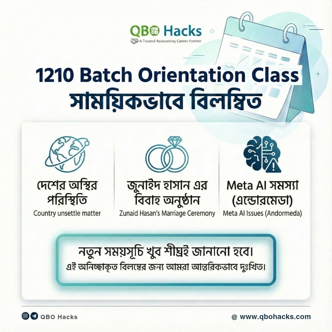 QBO Hacks - সাম্প্রতিক অনেক গুলো কারনে আমাদের ১২১০ ব্যাচের... | Facebook