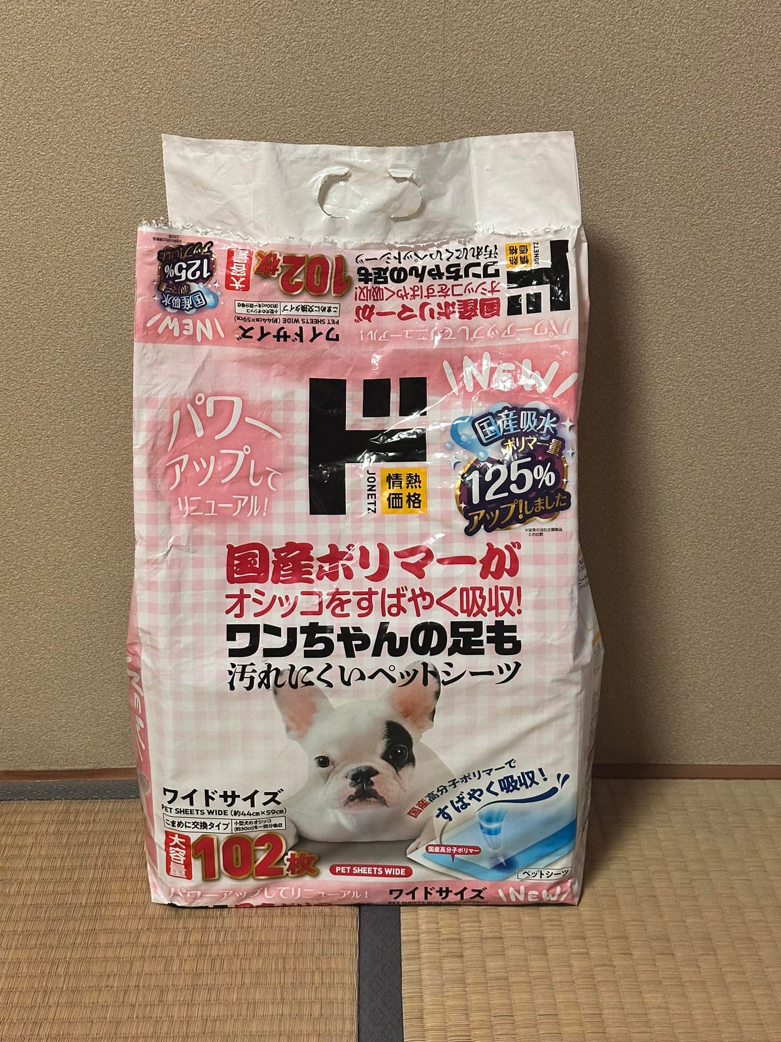 受け渡し決まりました！