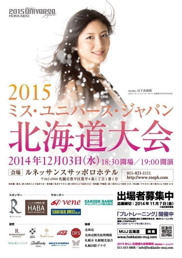 小野 愛里沙 Publications Facebook