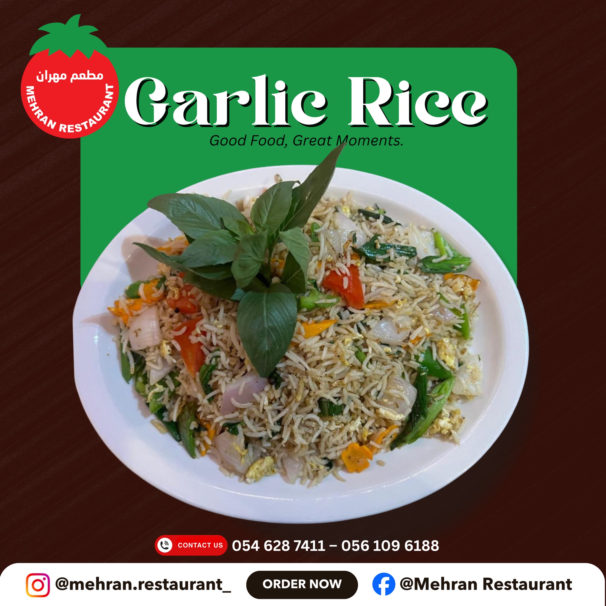 Mehran Restaurant | Jeddah
