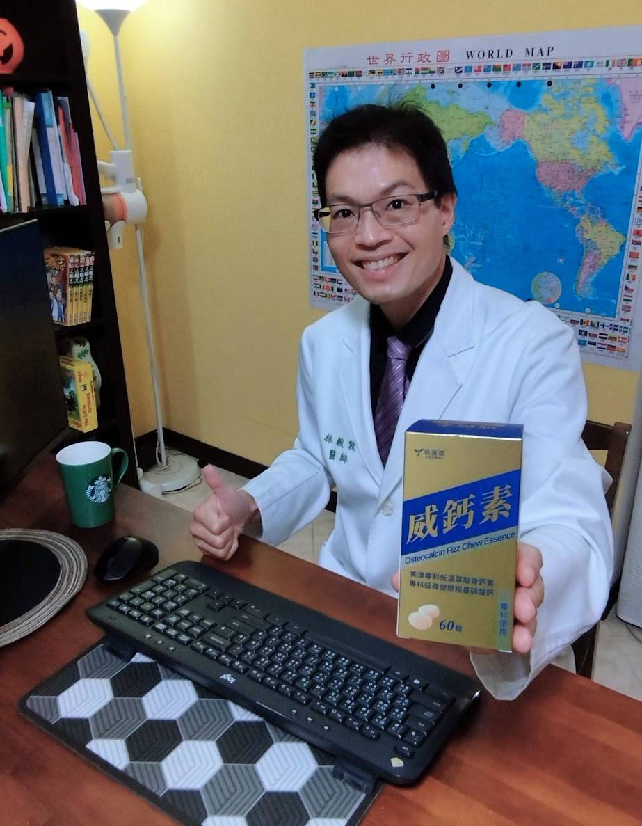 林毅敦醫師-守護全家人的健康 | Xinbei