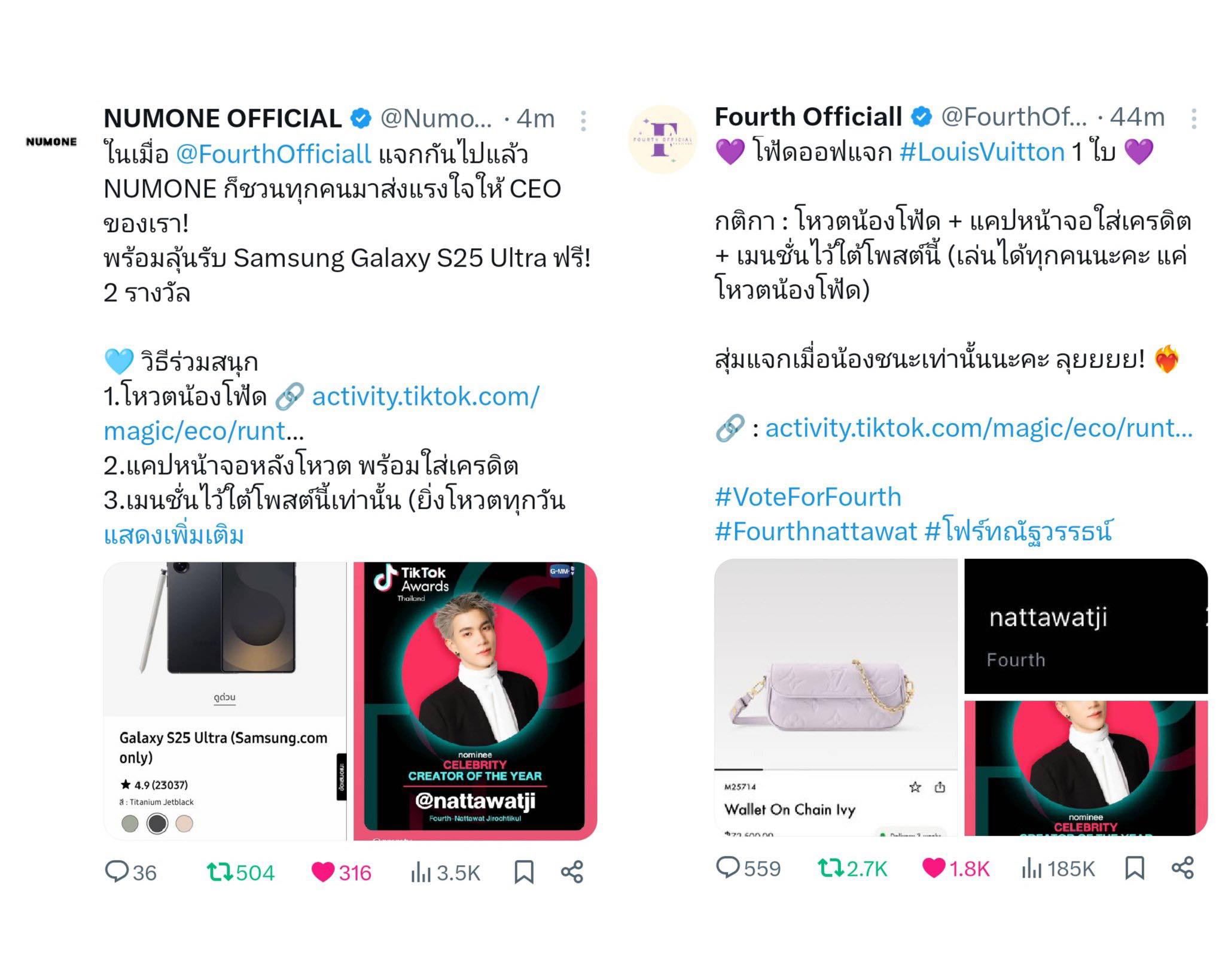 Prettiest to GeminiFourth - Gemini có simp Fourth không? | Facebook