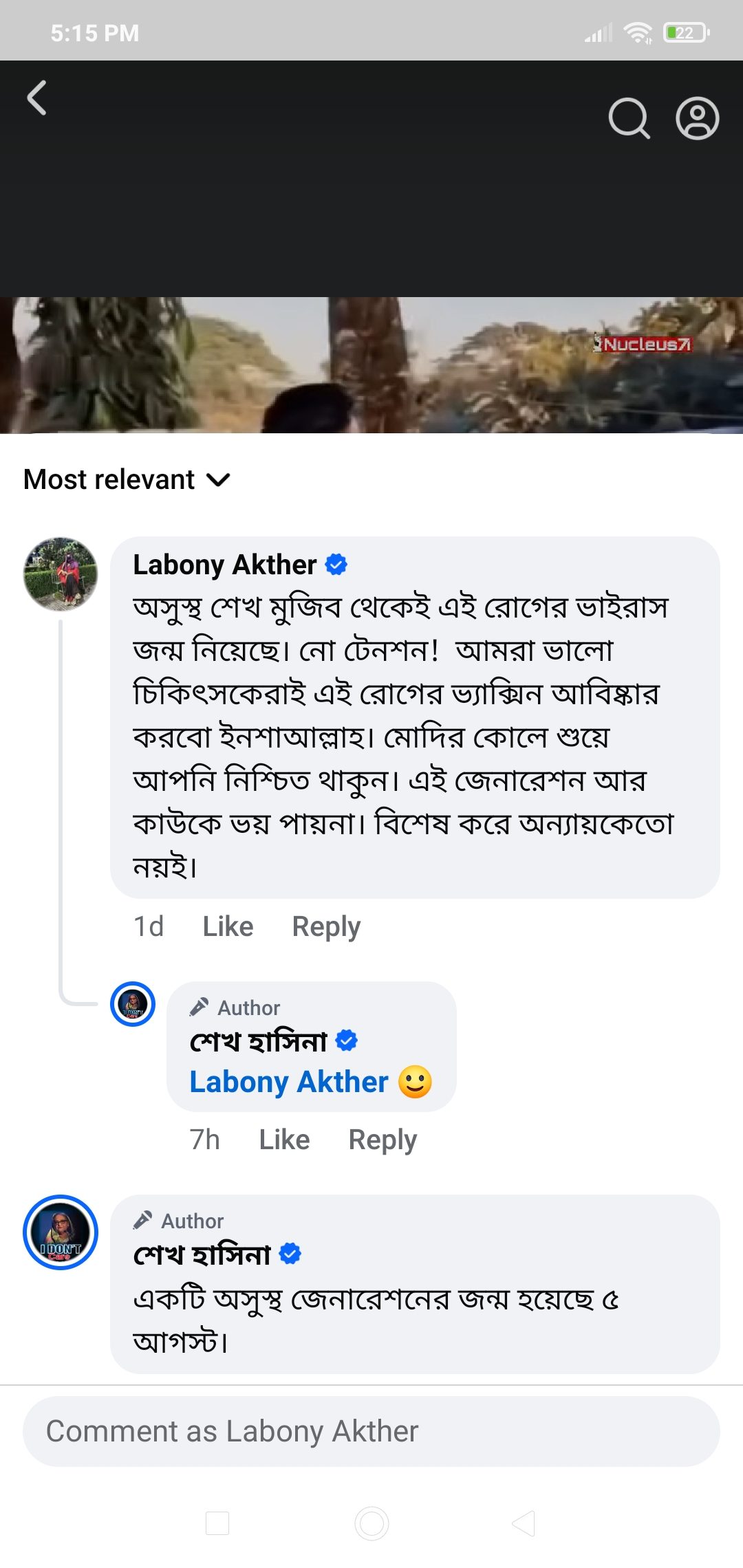 Labony Akther