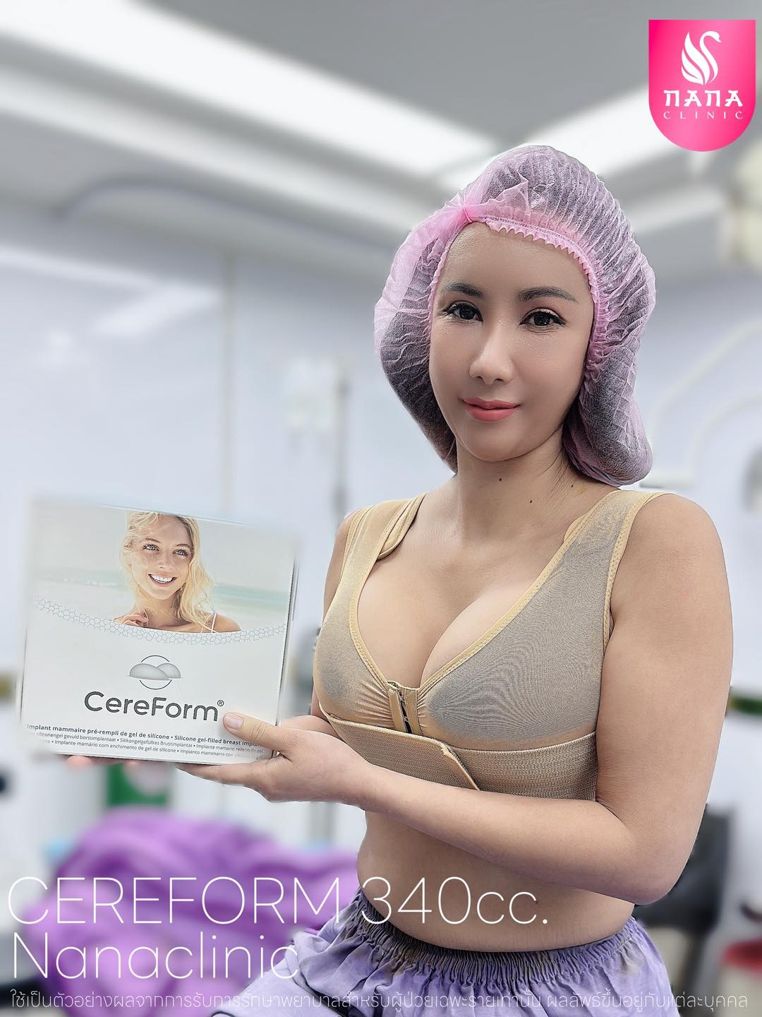📣 ประกาศ..📣 - Nana Clinic นานะ คลินิก : 나나 진료소 เซลล์เมลดา | Facebook