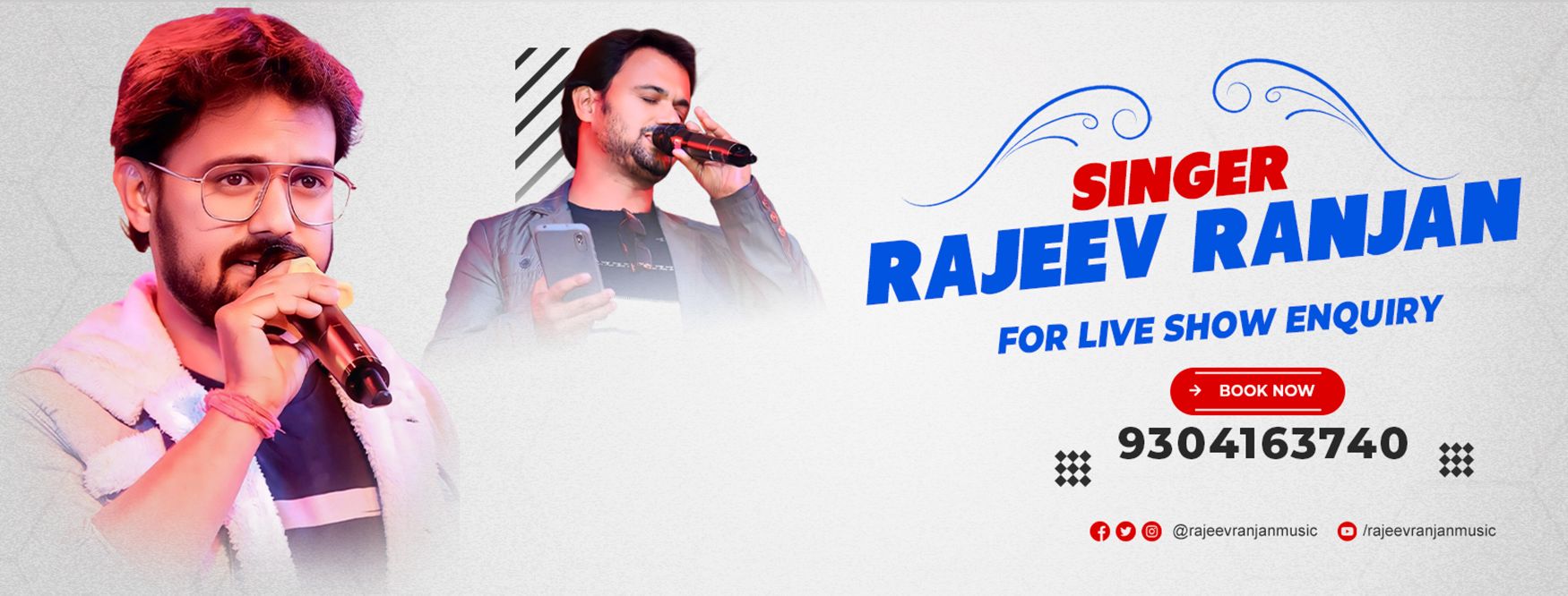 Singer Rajeev Ranjan | Darbhanga Railway Station