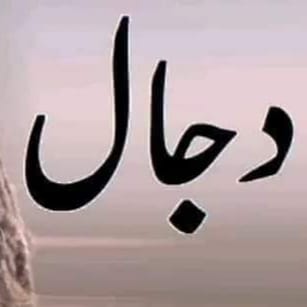 Rafiullah Khan Orakzai -RKO | Hangu