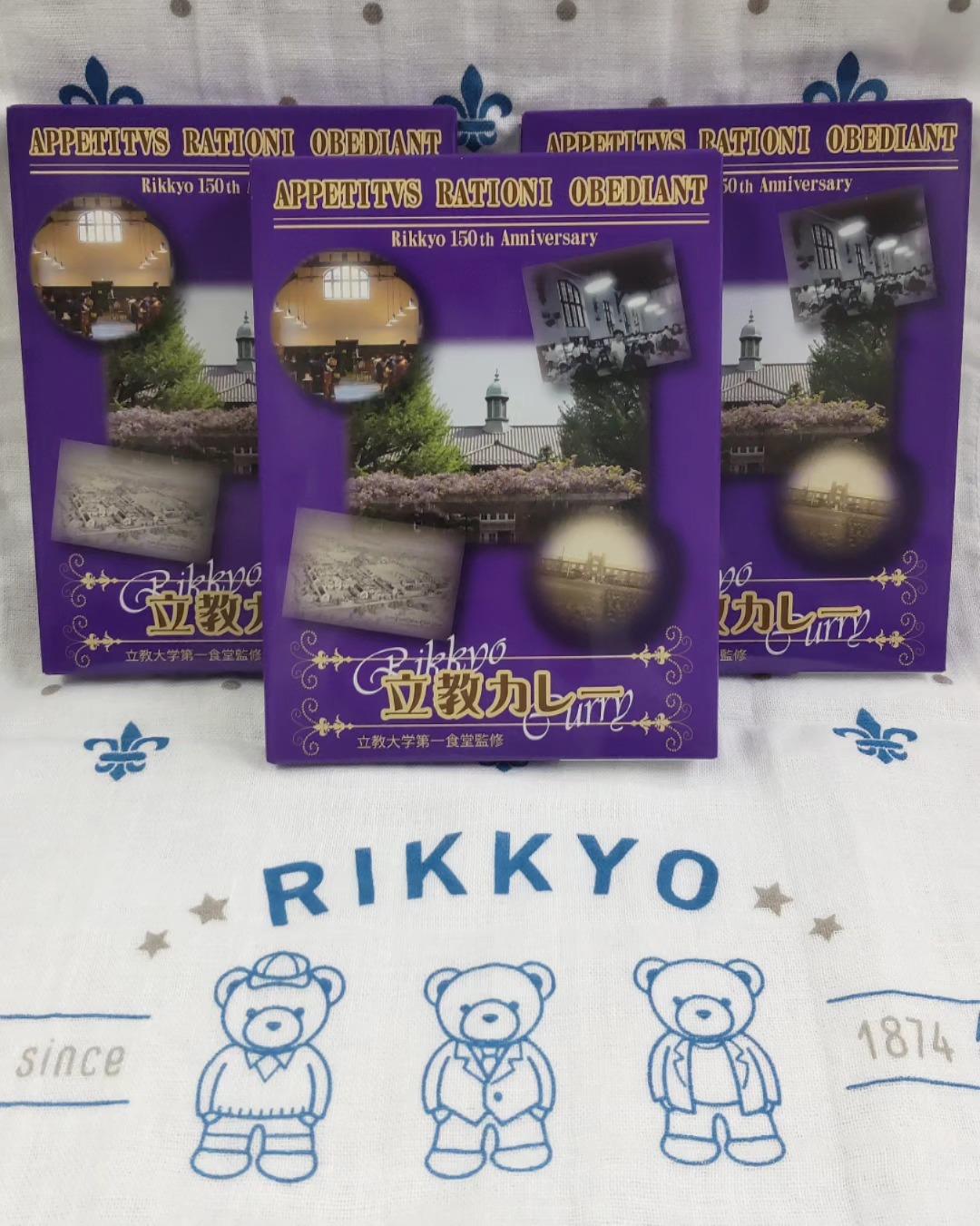 校友会の新グッズ「立教カレー」（500円）は 校友会窓口またはネット