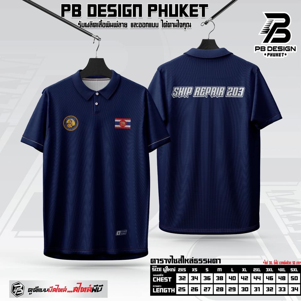 JN Sport X PB Design Phuket ออกเเบบเเละผลิตเสื้อกีฬาพิมพ์ลาย | Phuket