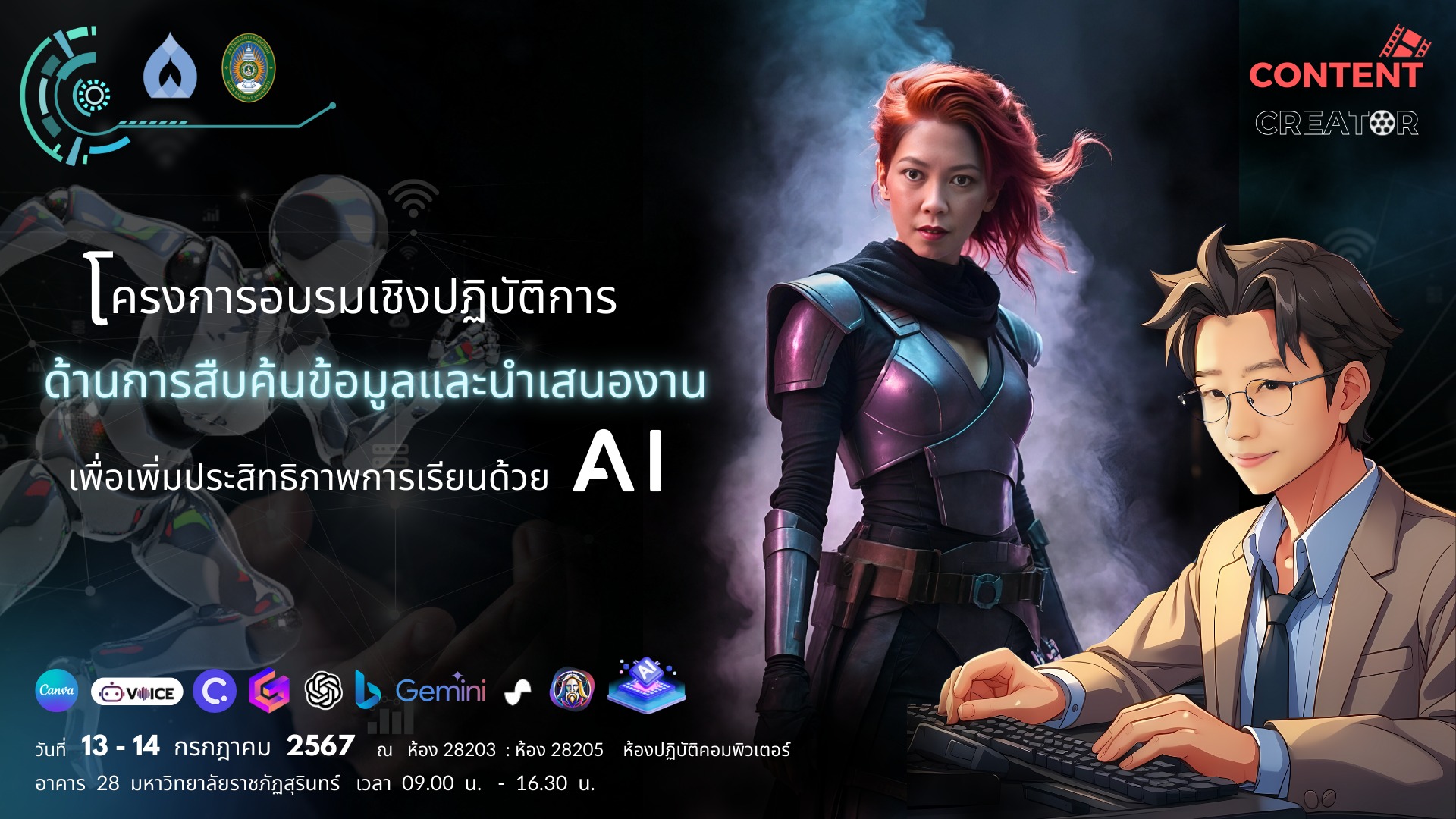 ขอบคุณครับ - Botnoi Voice - Text To Speech | Facebook