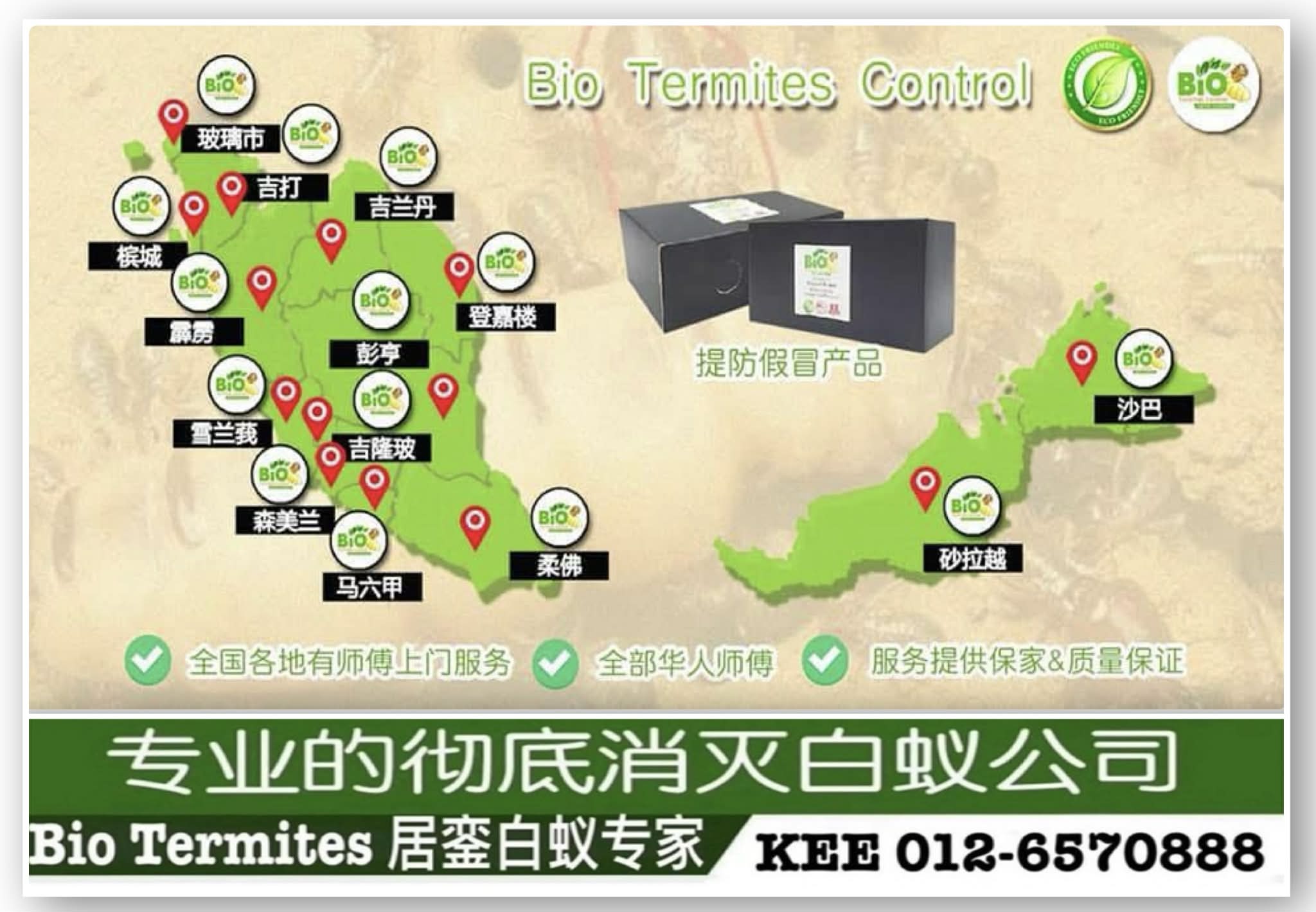 Bio Termites Control Kluang 居銮白蚁专家