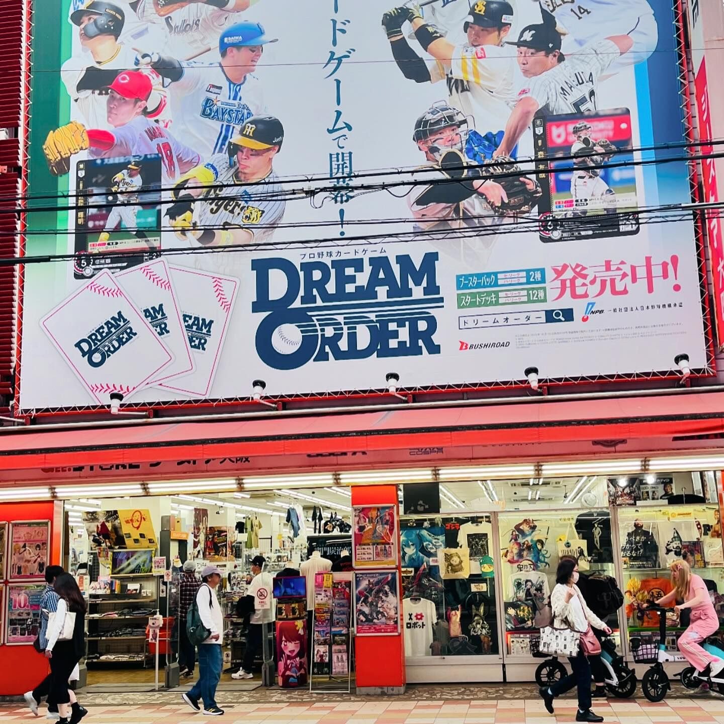 gee store osaka