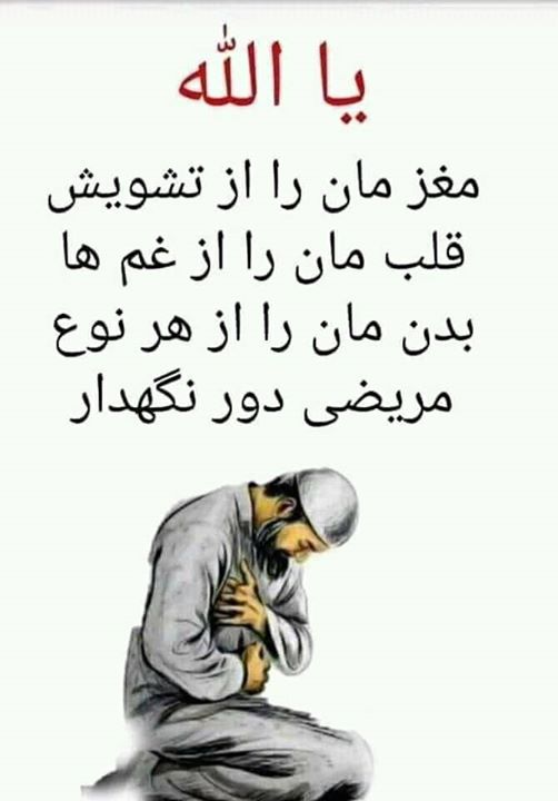 Yama Sahadat