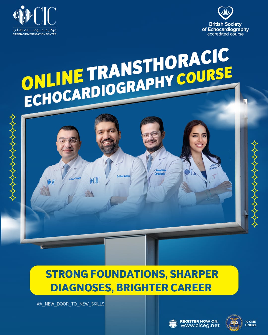 Cardiac - Strong foundations, sharper diagnoses, brighter career By ...