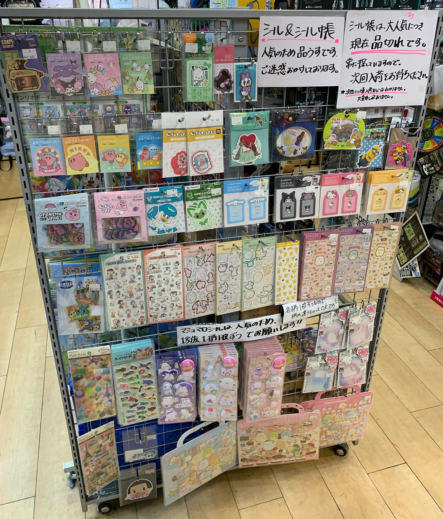 只今の時間のシール状況になります?*゜ ご確認ください٩(ˊᗜˋ*)و 