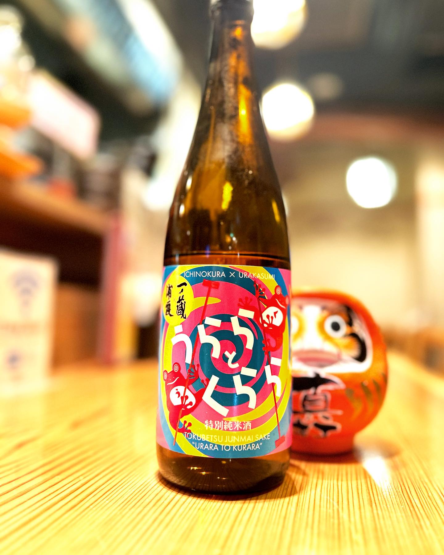 うららとくらら 和醸良酒 ○たけ うららとくらら