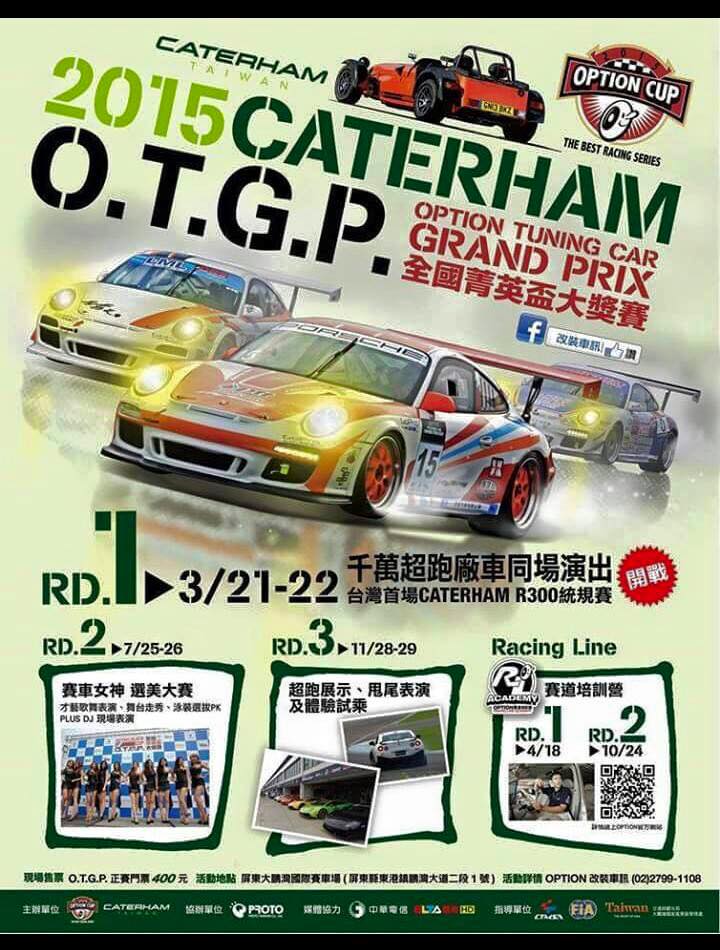 SF Racing