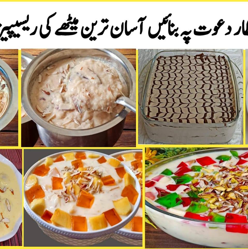 Roshni Cooking | Faisalabad