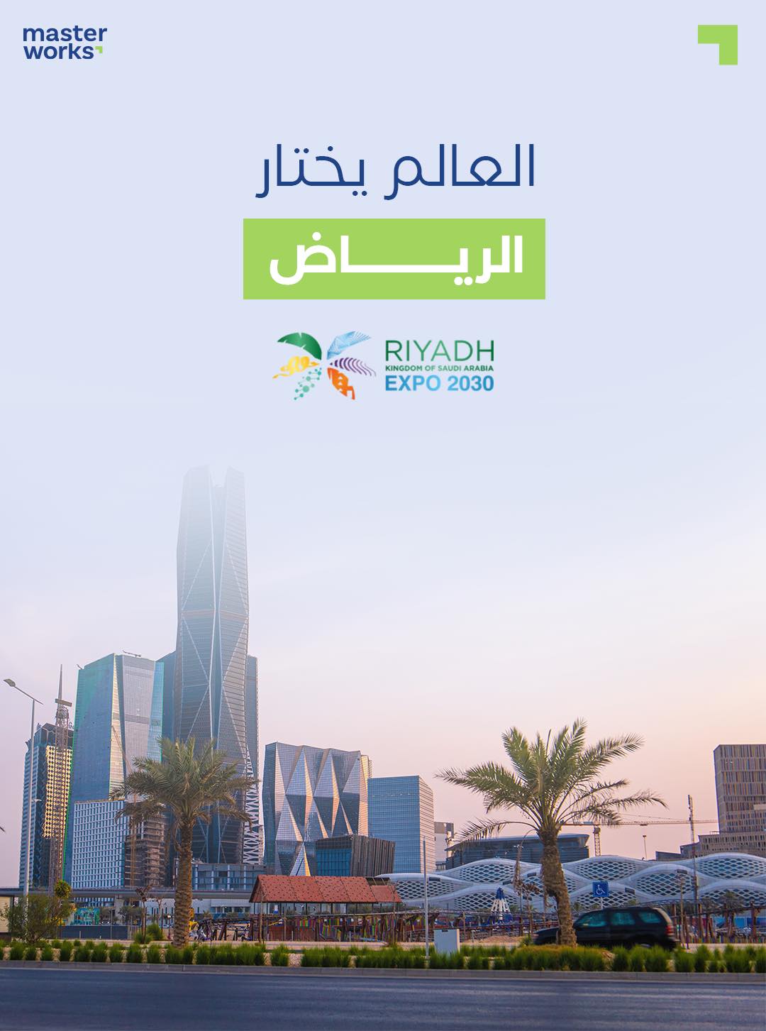 Master Works | Riyadh