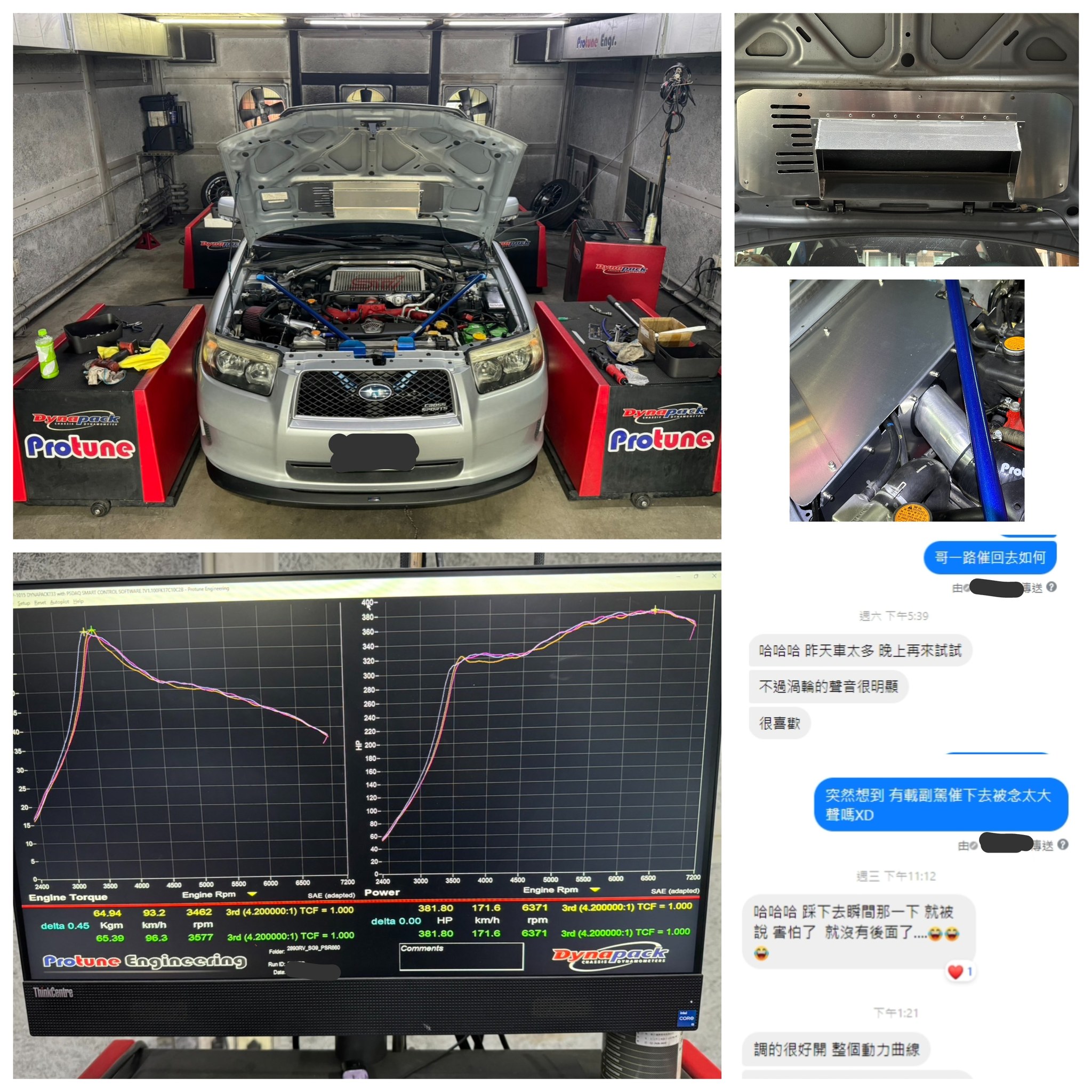 小編又浮出水面報告一下近期工事了~~~~... - Protune Engineering / 跑騰動力工程 | Facebook