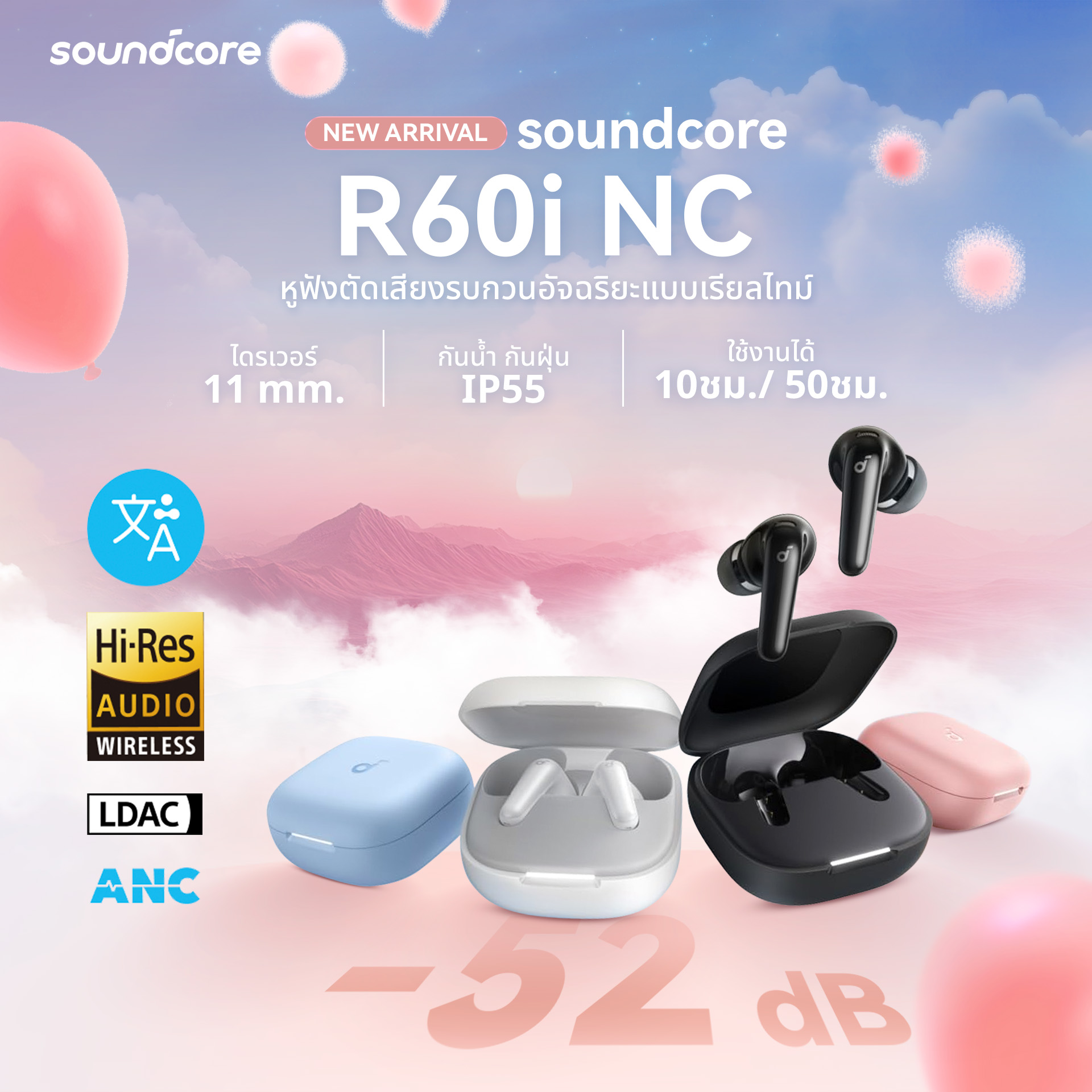 Anker - 🎶 อัปเกรดทั้งเทคโนโลยีและเสียง! soundcore R60i NC มาพร้อมระบบ ...