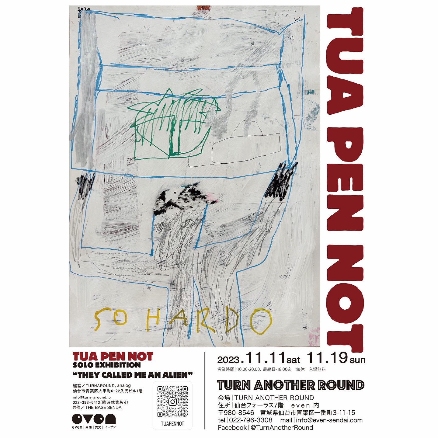 analog - タイ🇹🇭チェンマイより、 TUA PEN NOTが来仙します。 @tuapennot . analogでは彼の滞在に同行し ...