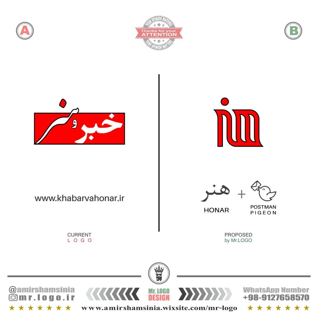 mr.logo.ir - 🌟 بزرگترین مجموعه ریدیزاین لوگوی برندهای معروف ایران و ...