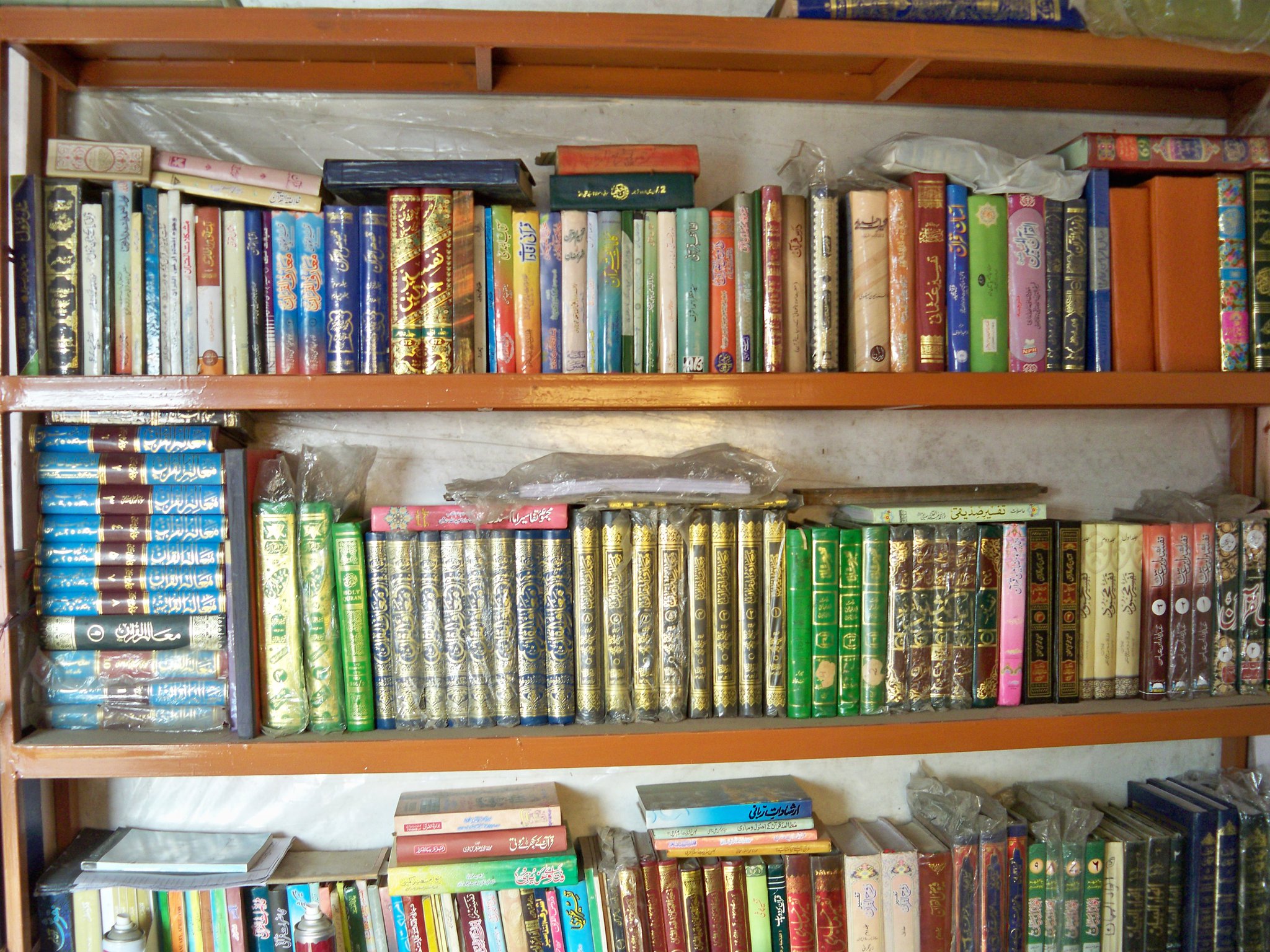 Toobaa Research E-Library - طوبیٰ ریسرچ لائبریری | Rawalpindi