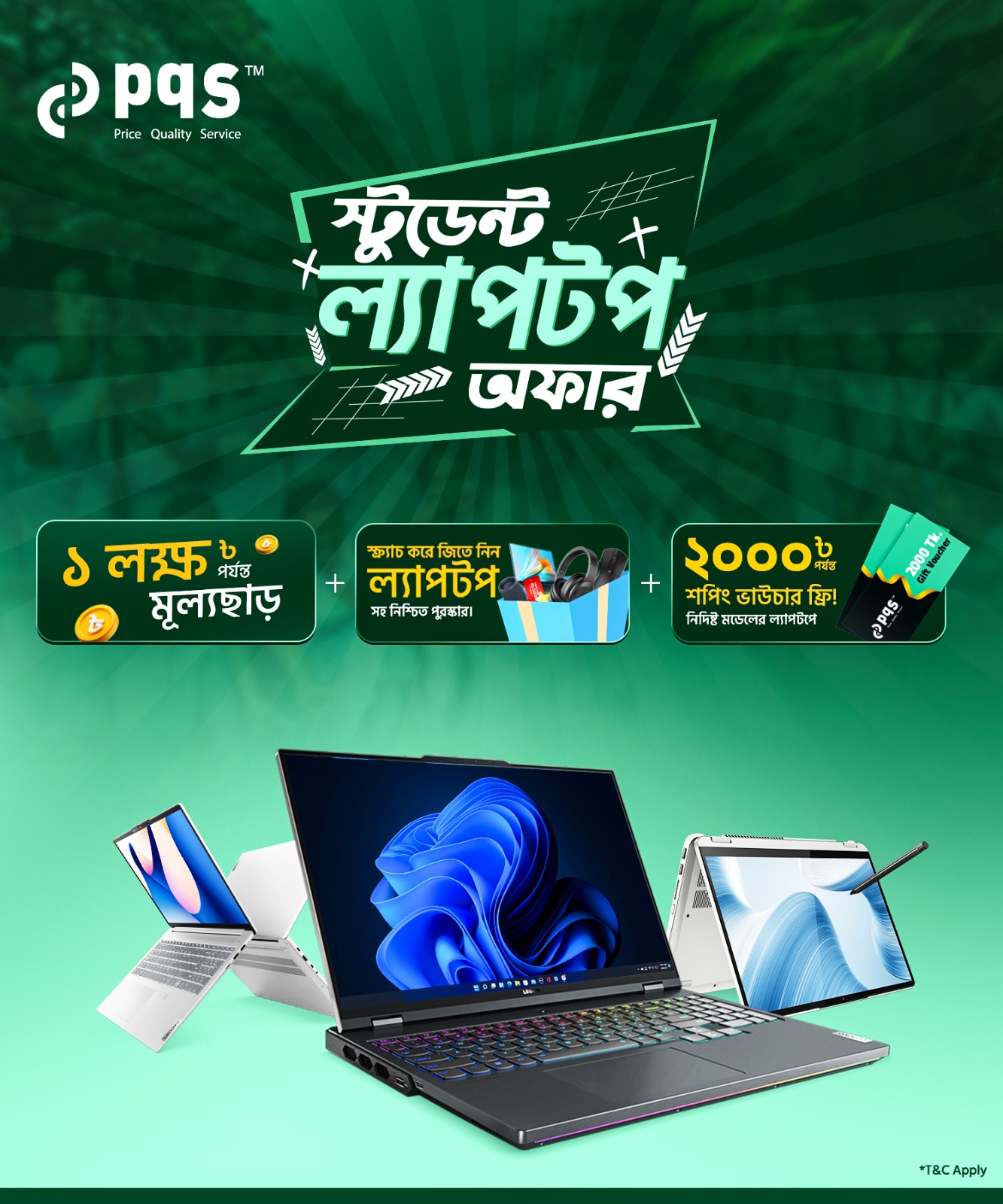 pqs.com.bd - 🎓💻স্টুডেন্ট ল্যাপটপ অফার শুরু হয়েছে ! এখনই... | Facebook
