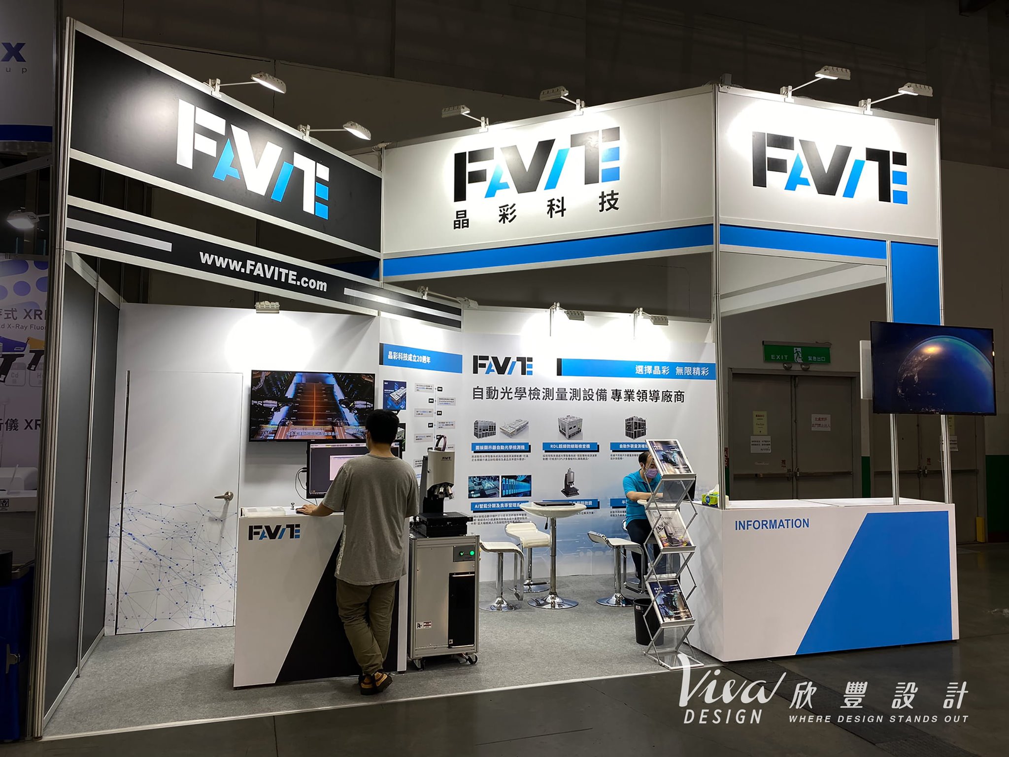 2020 TPCA 台灣電路板展覽會 ｜晶彩科技 】... - 欣豐設計 VIVA Design | Facebook