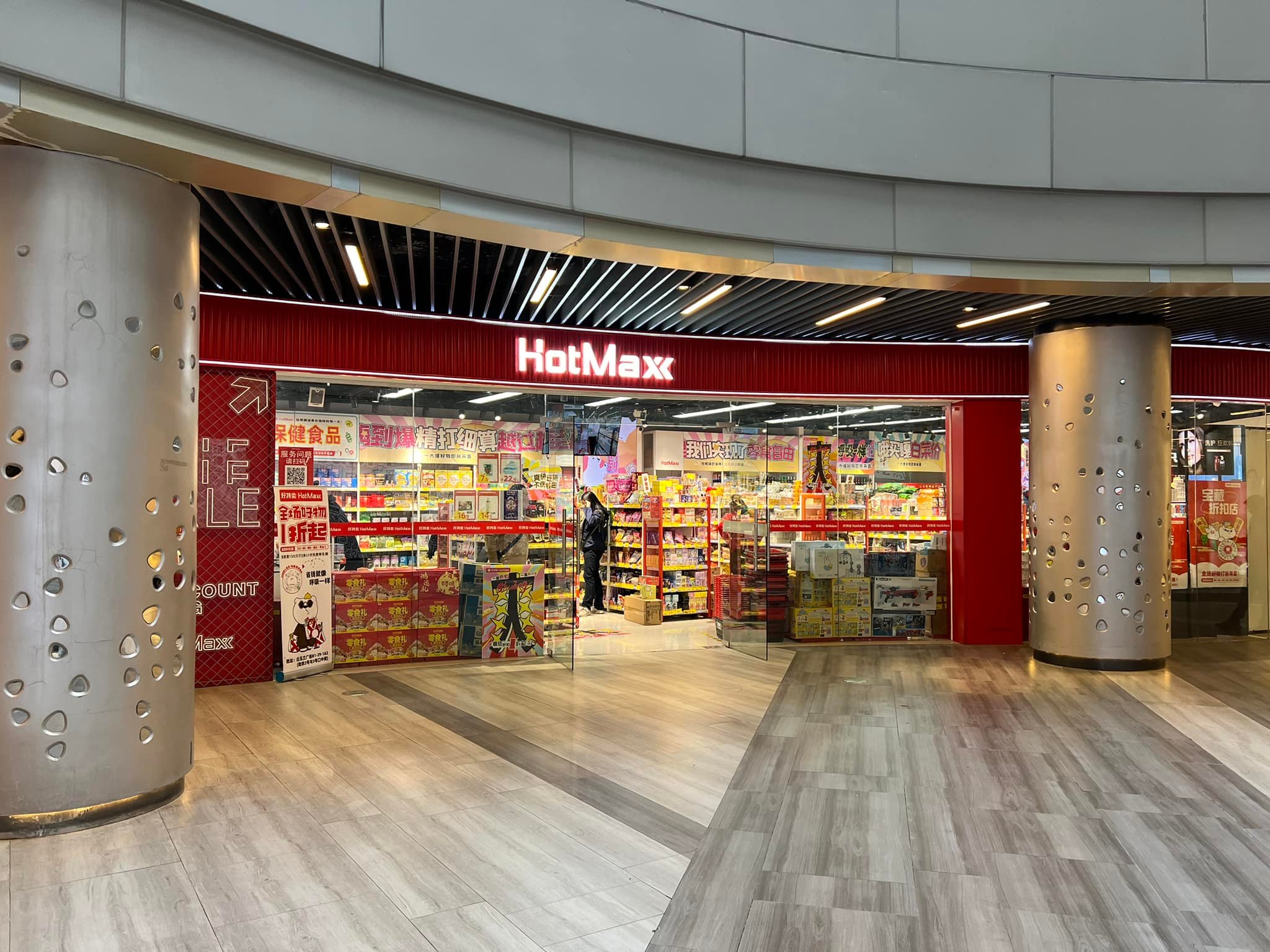 เที่ยวเองเซี่ยงไฮ้ Shanghai | - ใครกำลังมองหาร้านของฝาก แนะนำที่นี่เลย ...
