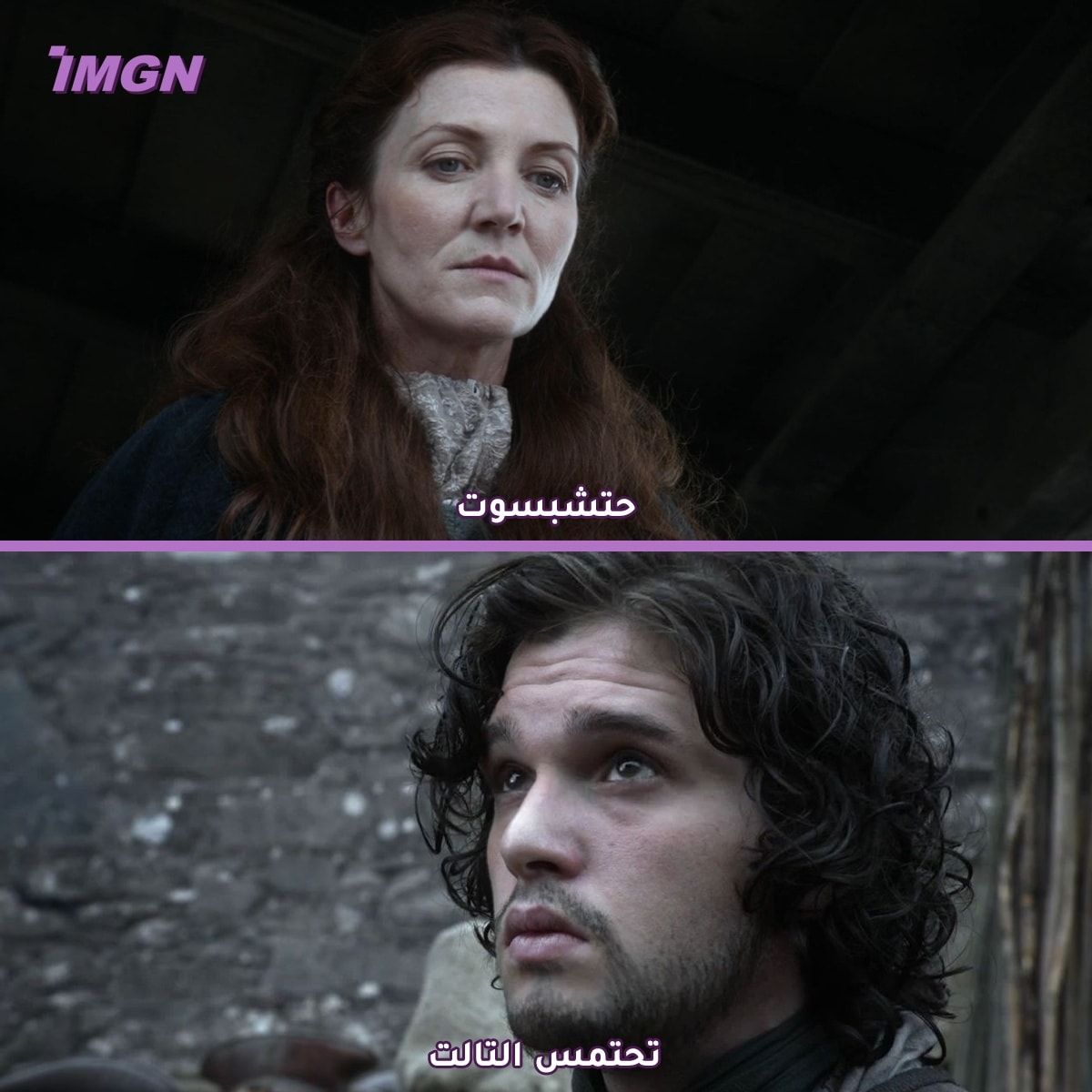 IMGN - تخيل - حتشبسوت: أنت مش مـ ـت ياض | Facebook