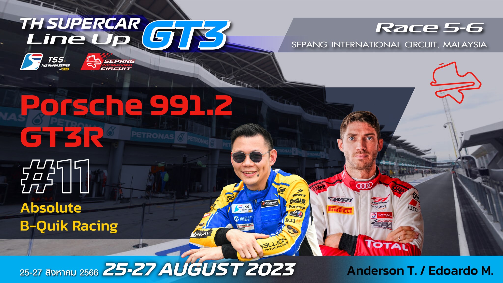 Thailand - TH Supercar GT3 No. : 11 Driver 1 : Anderson Tanoto HE (แอน ...