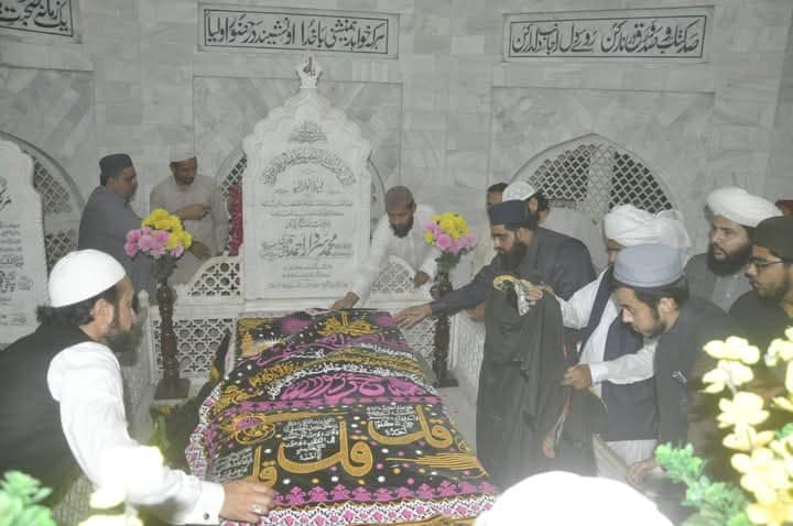 Mufti Muhammad Fazal... - Mufti Muhammad Fazal e Rasool Rizvi