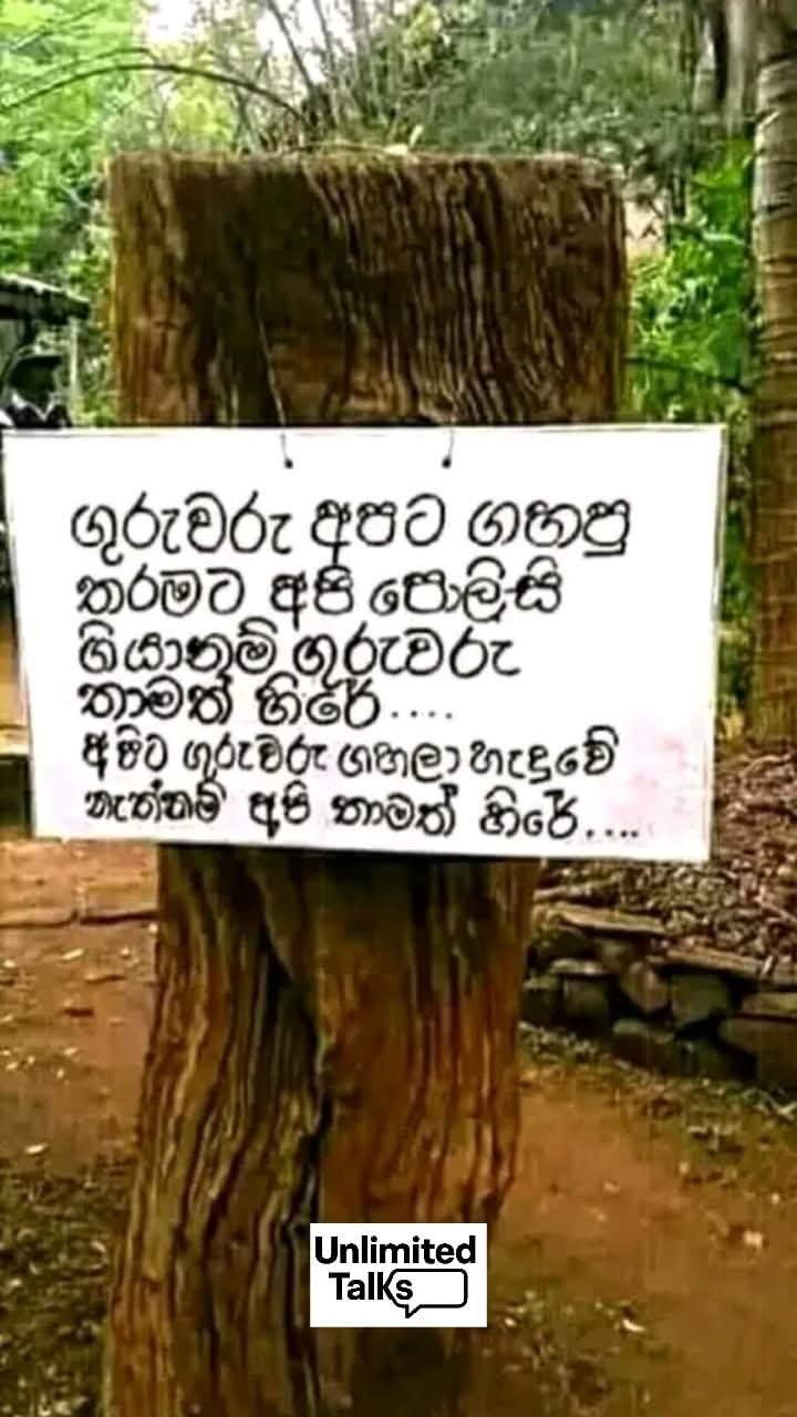 🔴Sri Lanka vs England Lives Match Today 2023 HD TV | Facebook