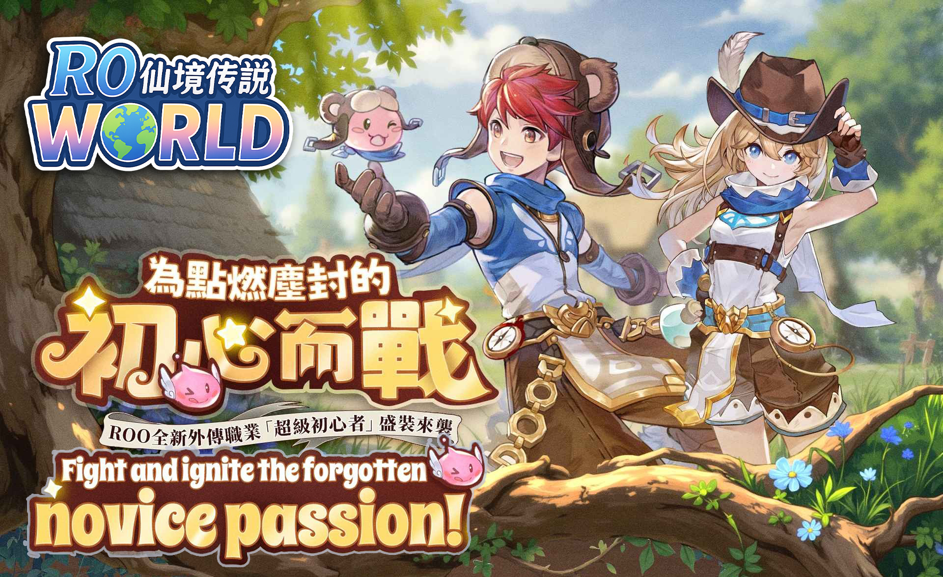 WorldRoo國際服