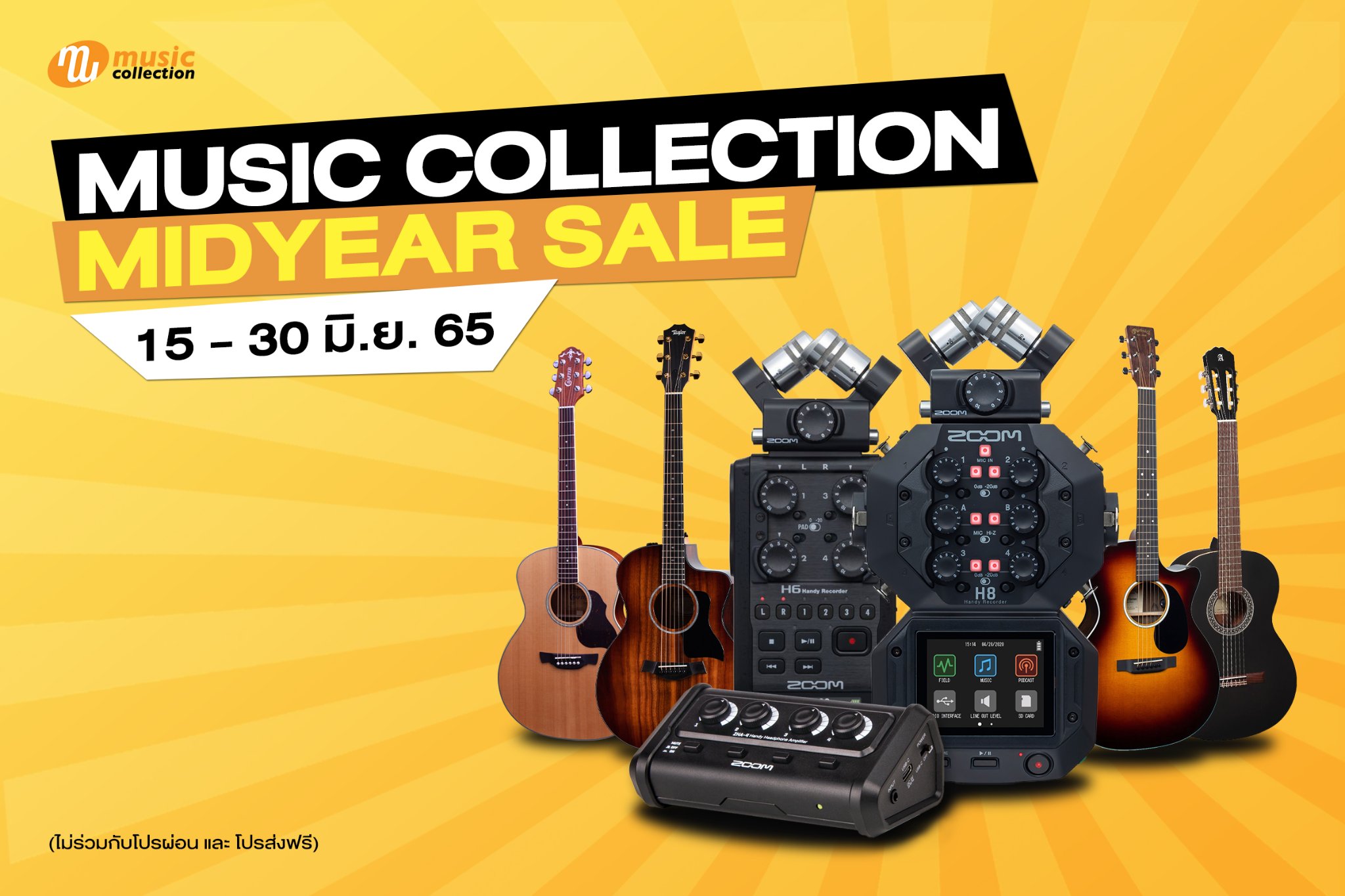 Music Collection MID YEAR SALE ... - Music Collection | Facebook