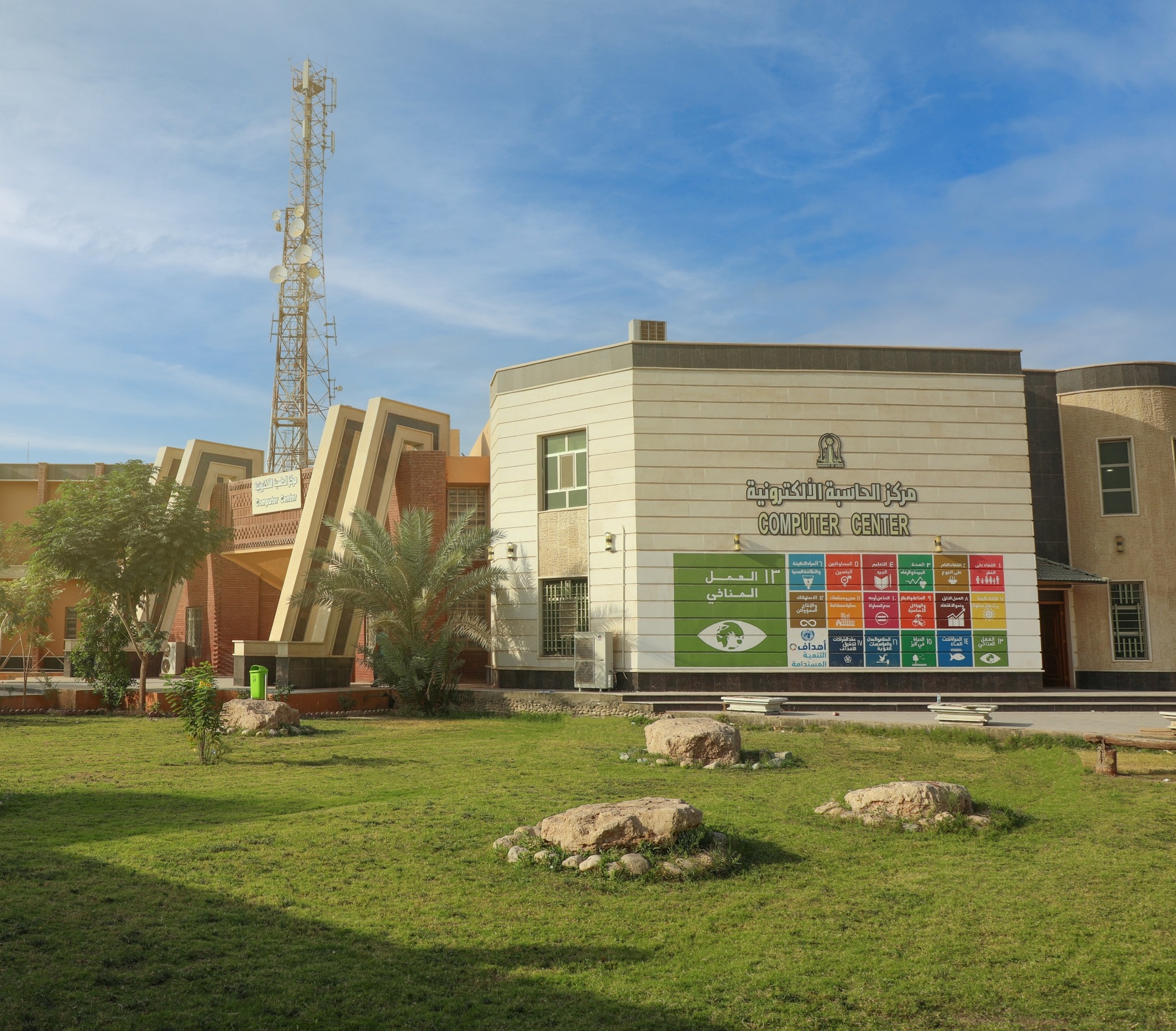 كلية العلوم جامعة الانبار الموقع الرسمي - براءة اختراع جديدة في كلية ...