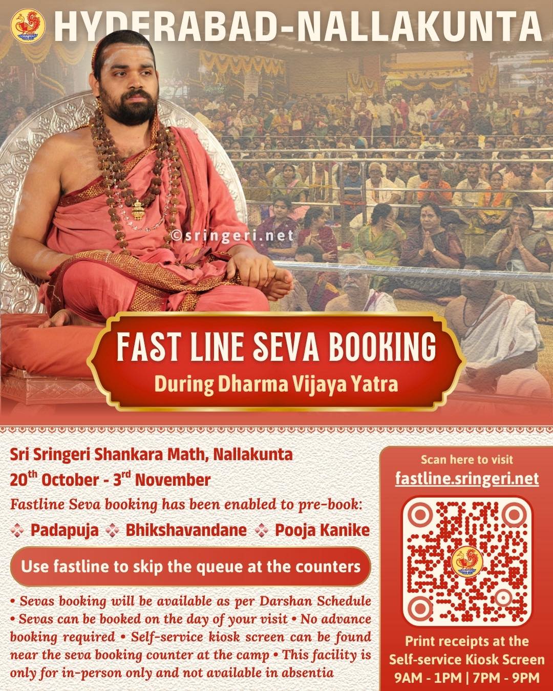 Shishyavrunda - Devotees can pre-book Seva using Fast Line Seva Booking ...