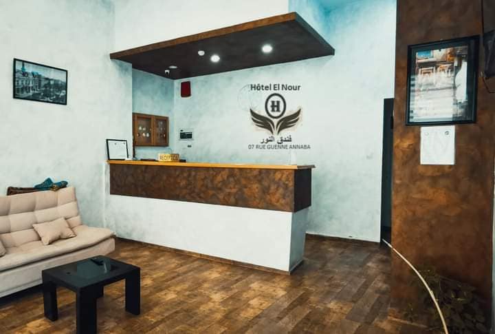 فندق النور - Hôtel El Nour | Annaba
