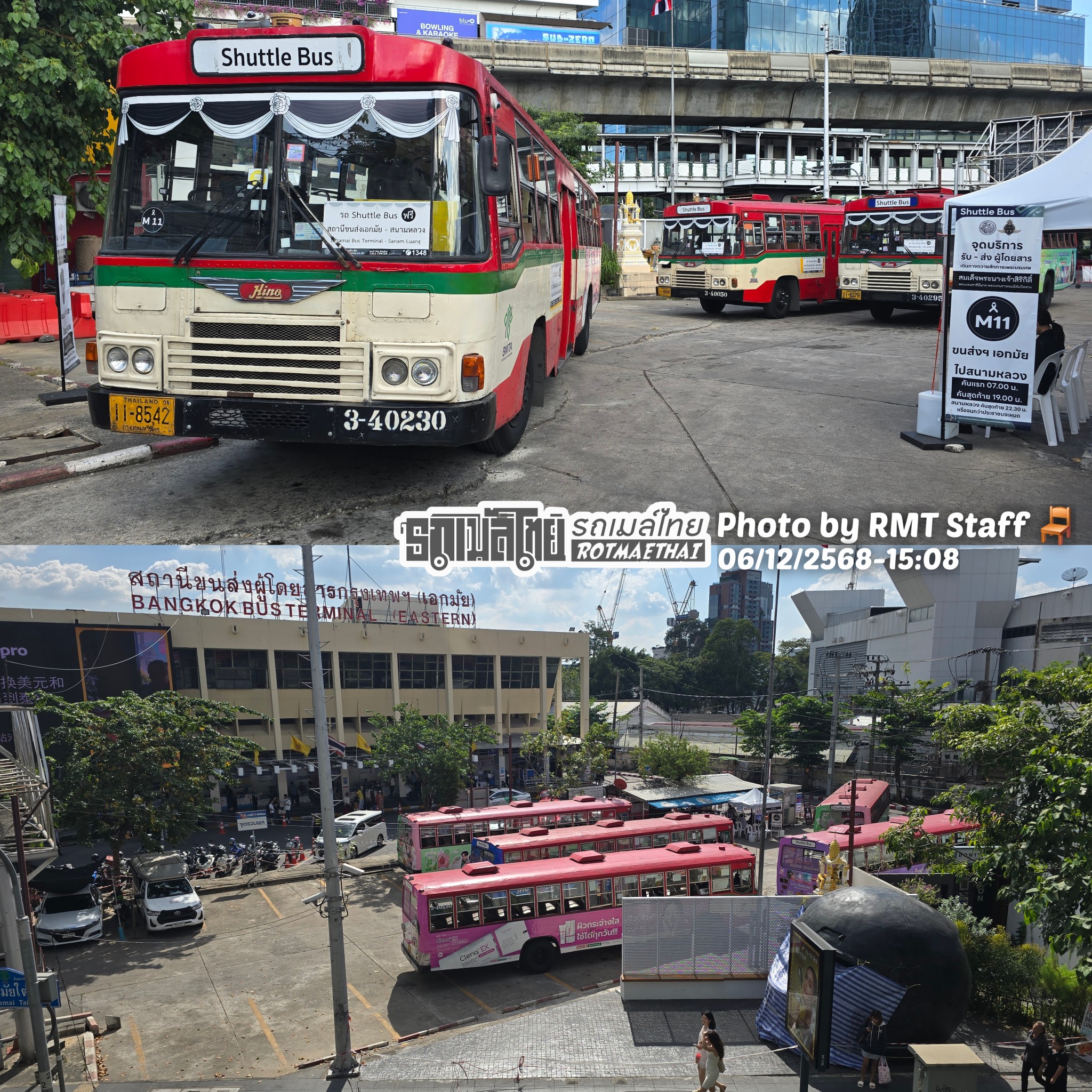 เครือข่ายเพจรถเมล์ไทย - รถ Shuttle Bus สาย M11 สถานีขนส่งเอกมัย ...