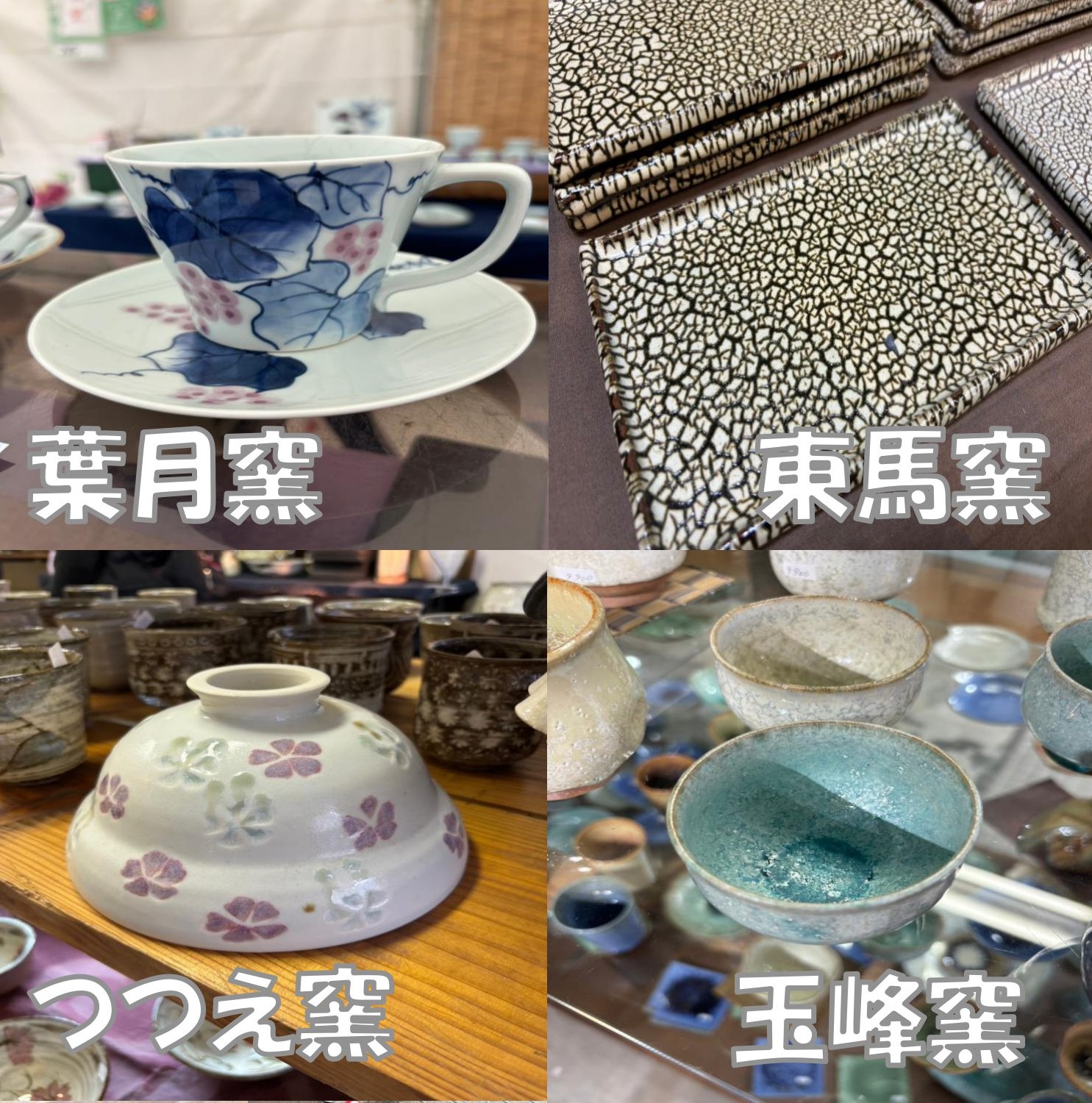 まろやかシリーズ マグカップ 國右エ門窯 公式サイト 波佐見焼窯元・製造販売 波佐見焼独自製法 MAROYAKA カップ はお飲み物をさらに美味しく仕上げます