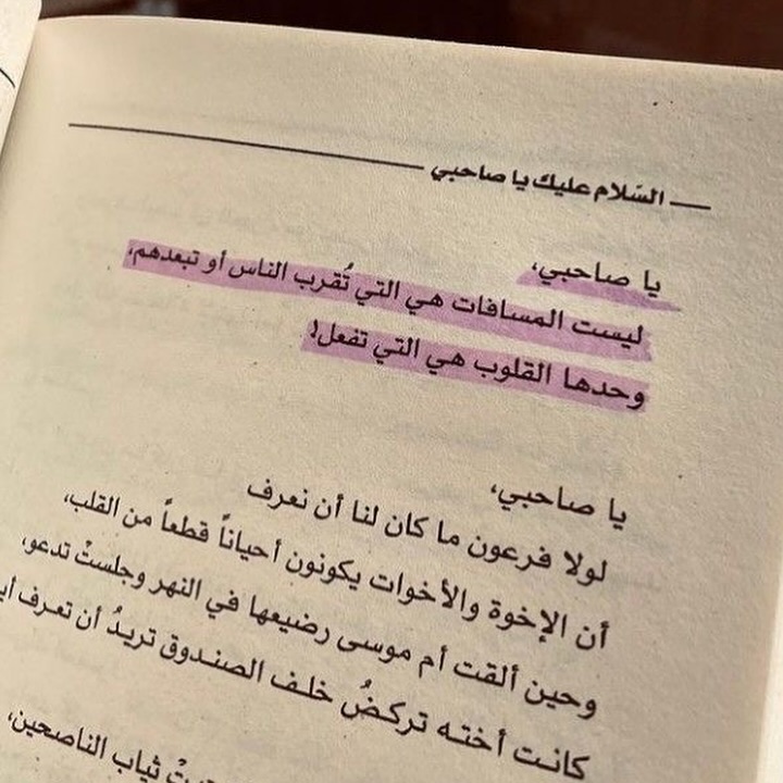 مكتبة العرب الألمانية - #مكتبة_العرب_الألمانية #السنن_النفسية_لتطور ...