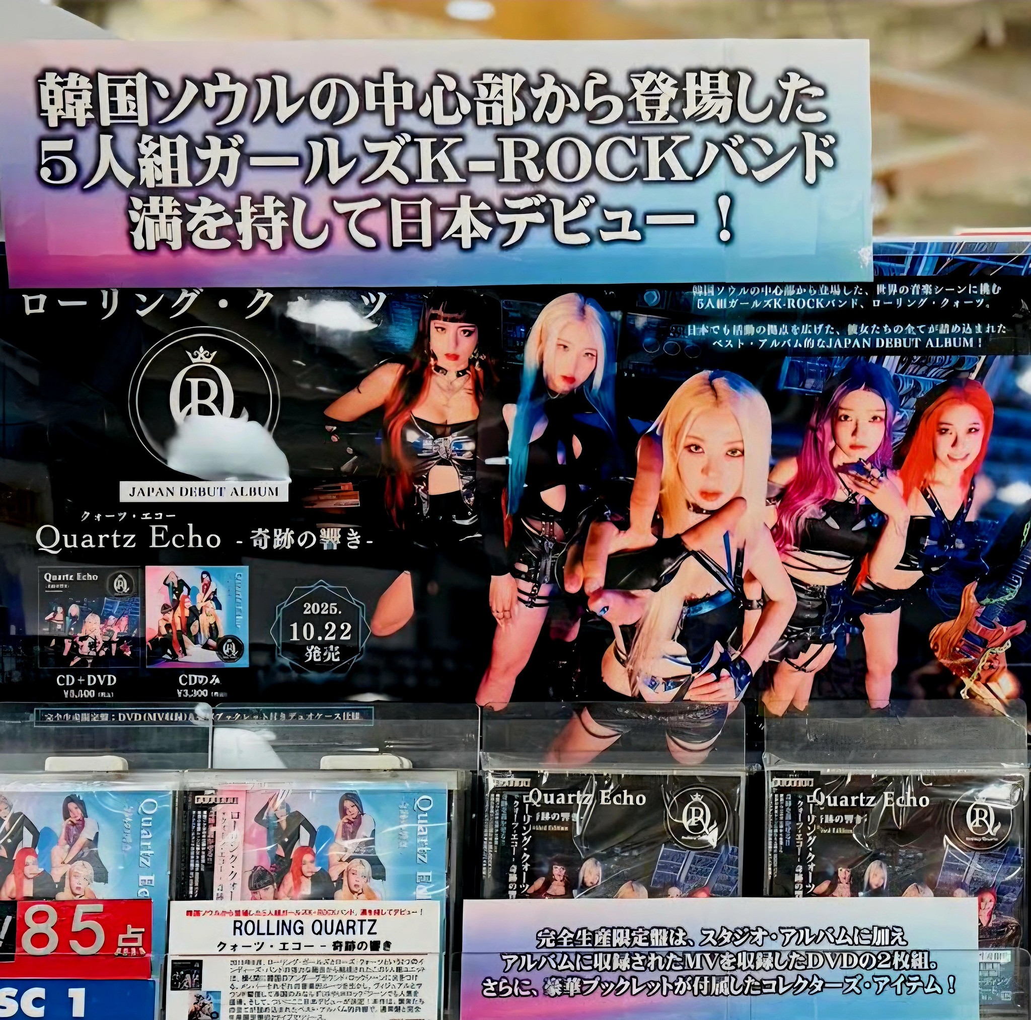New MV coming soon from **Rolling Quartz** of the song,** My Turn