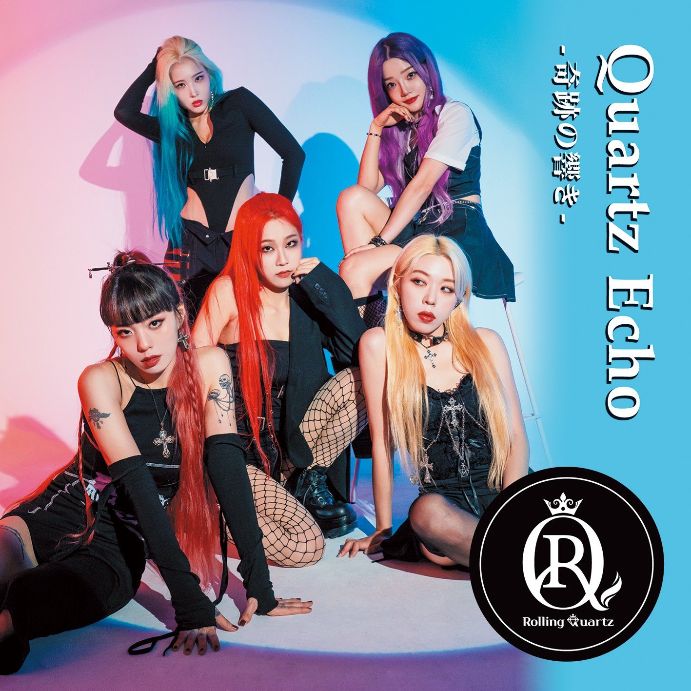 New MV coming soon from **Rolling Quartz** of the song,** My Turn 