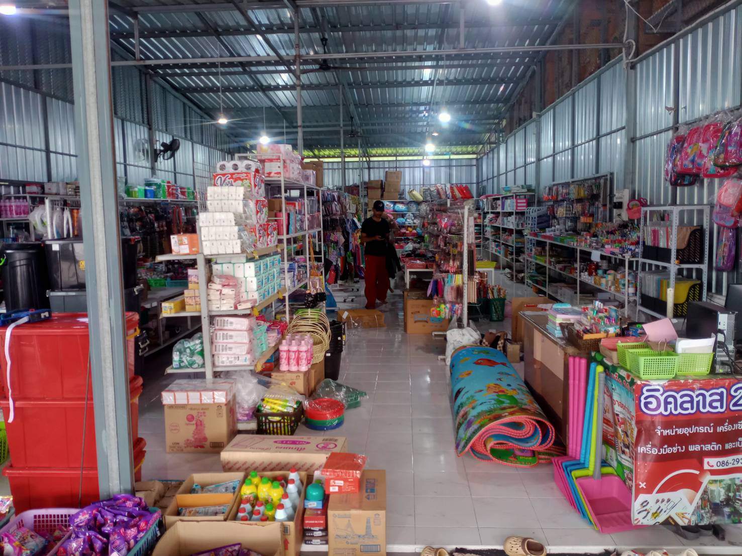 ร้านอิคลาส20