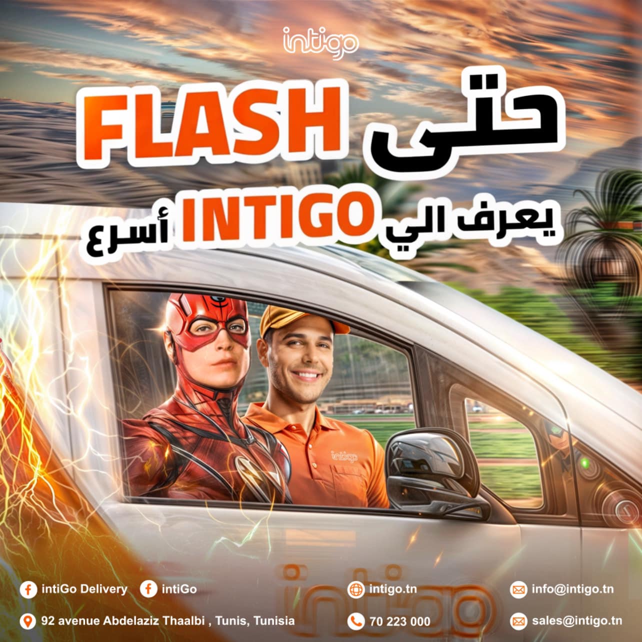 IntiGo Delivery - حتى فلاش يعرف الي INTIGO أسرع ⚡️⚡️⚡️ ☎️...