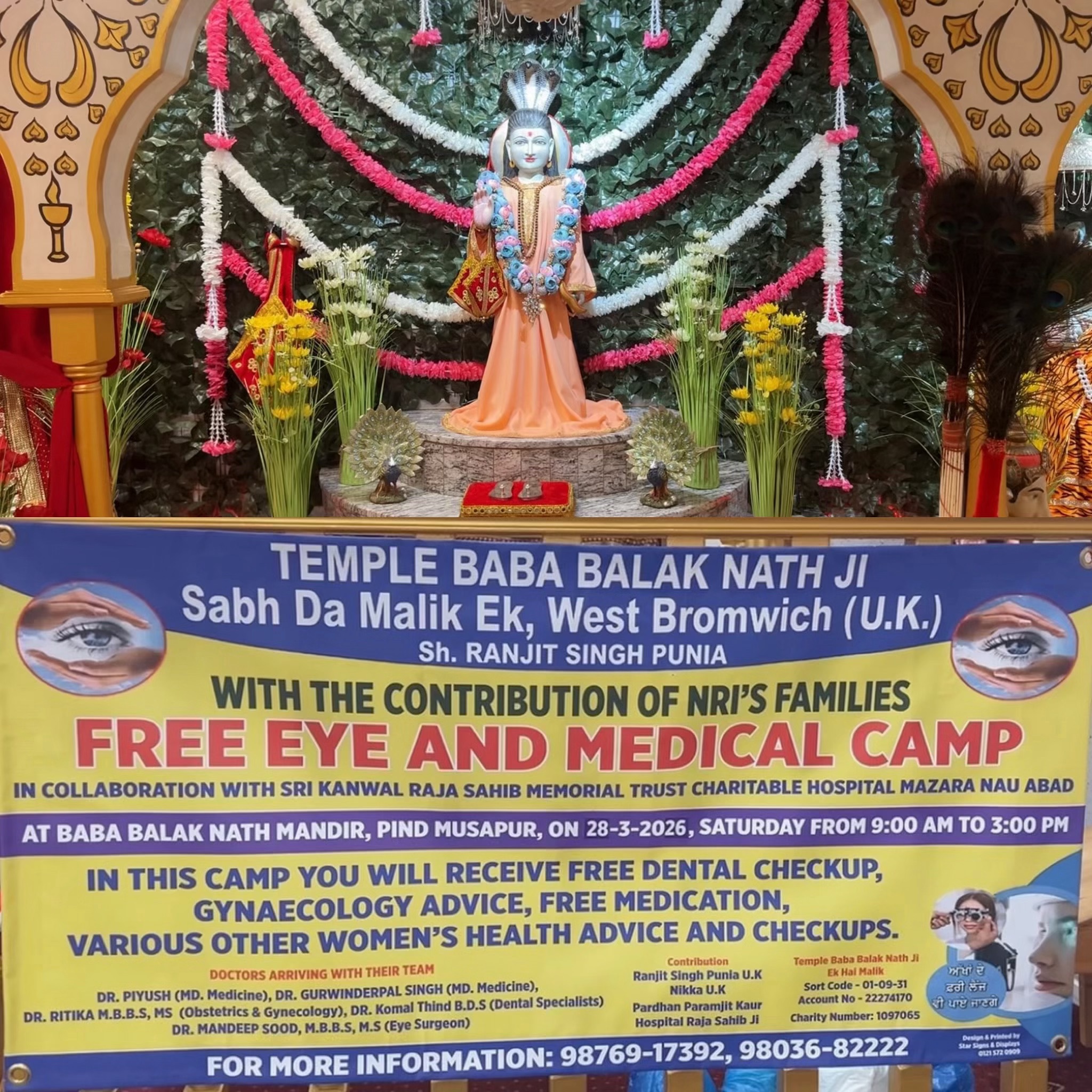 Baba Balak Nath... - Baba Balak Nath Ji Mandir, West Bromwich | Facebook