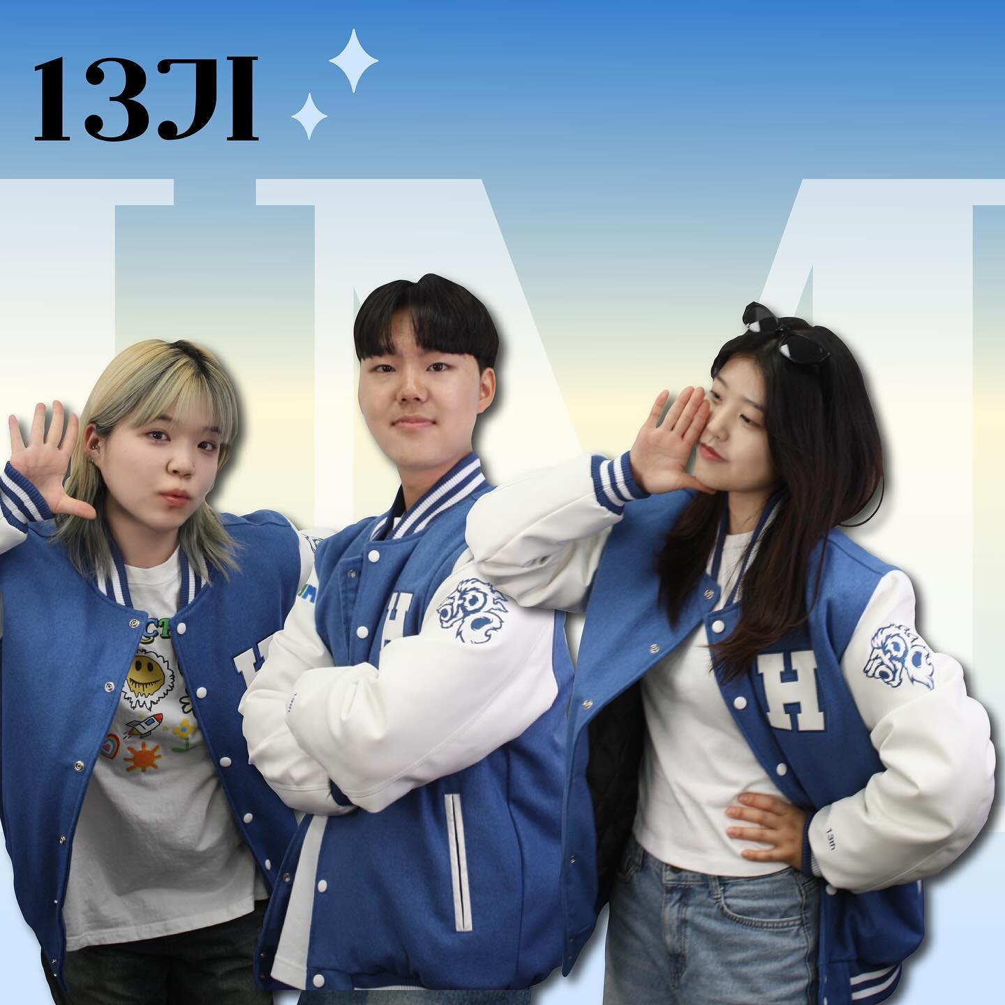 Hanyang Humm - 🩵 HUMM 13기 운영진 소개 🩵 ⠀ 2024년 한 해 HUMM을 위해... | Facebook