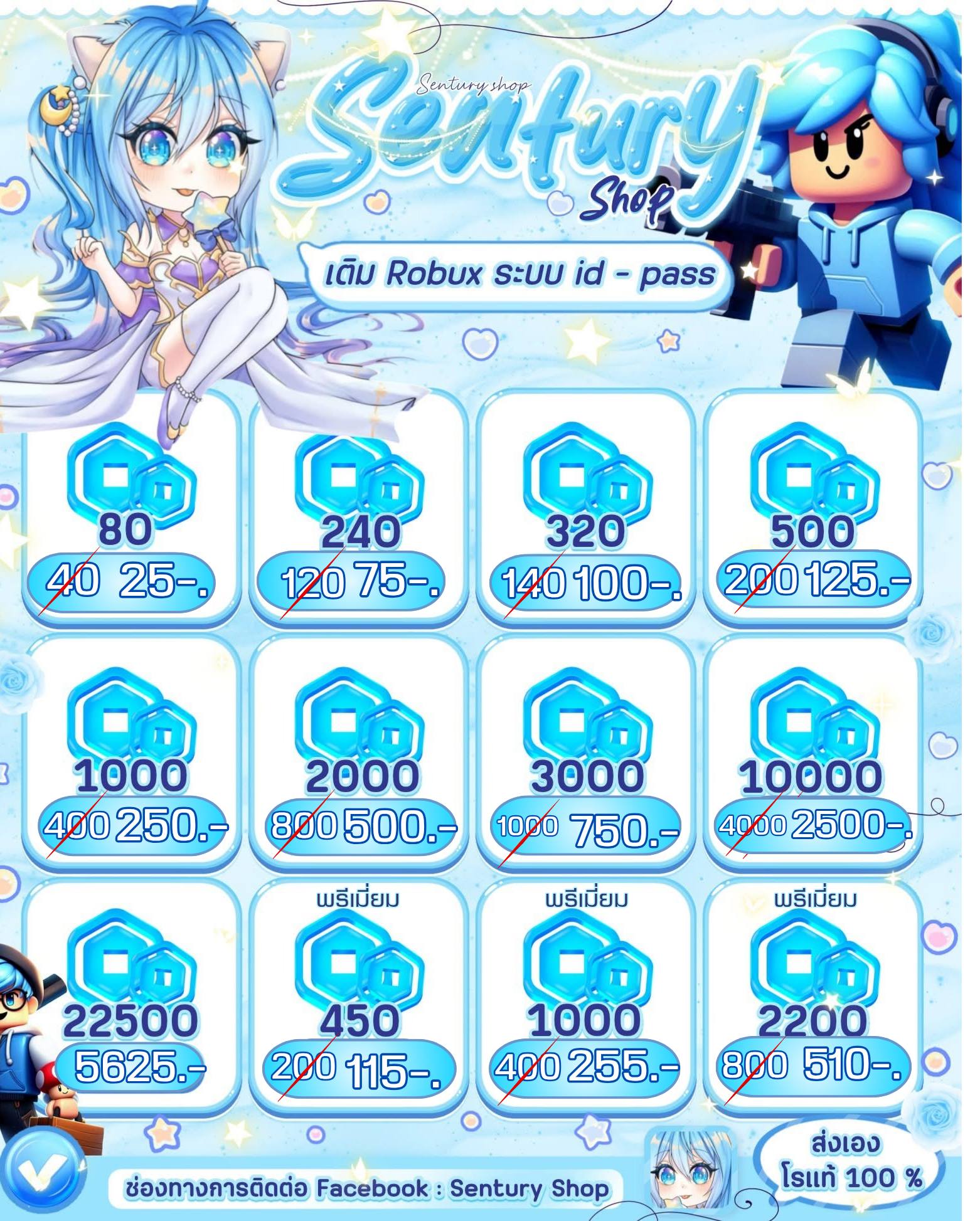 Sentury Shop -... - Sentury Shop - เติมเกมส์ออนไลน์