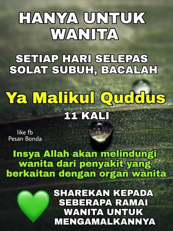 Mutiara Suci ب س ــــــــــــــم الله الر ح م ن الر ح ي ـــــم Ya Malikul Quddus Facebook